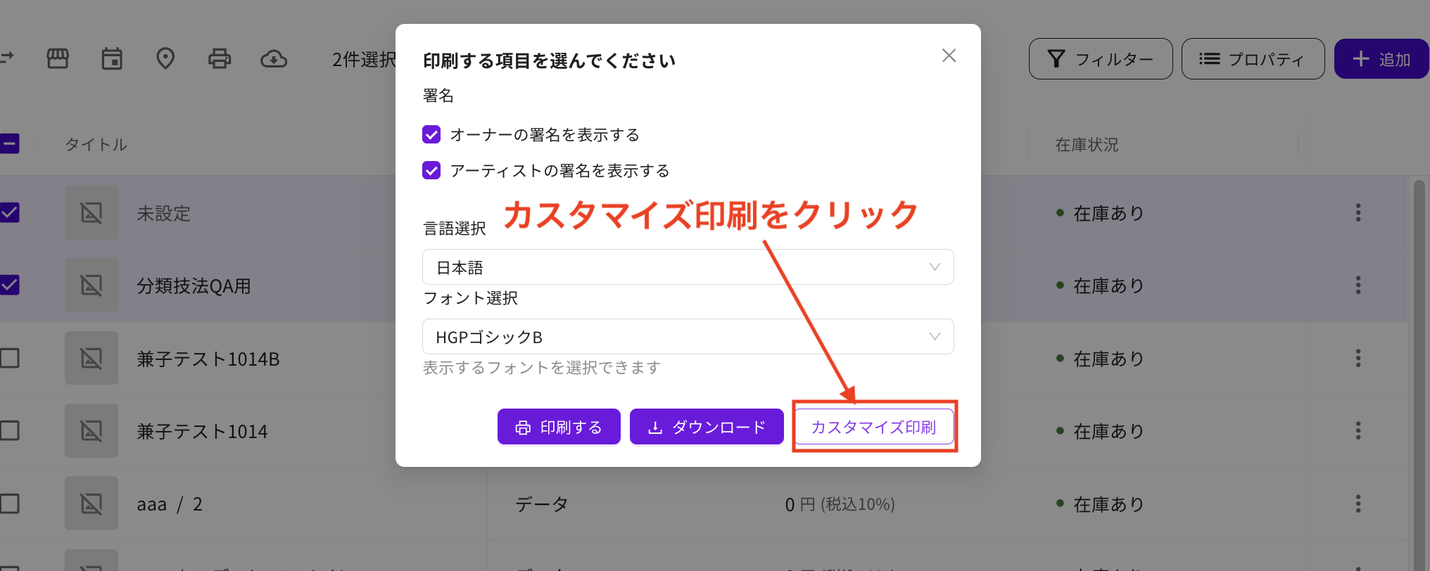 スクリーンショット 2025-10-17 10.42.12.png