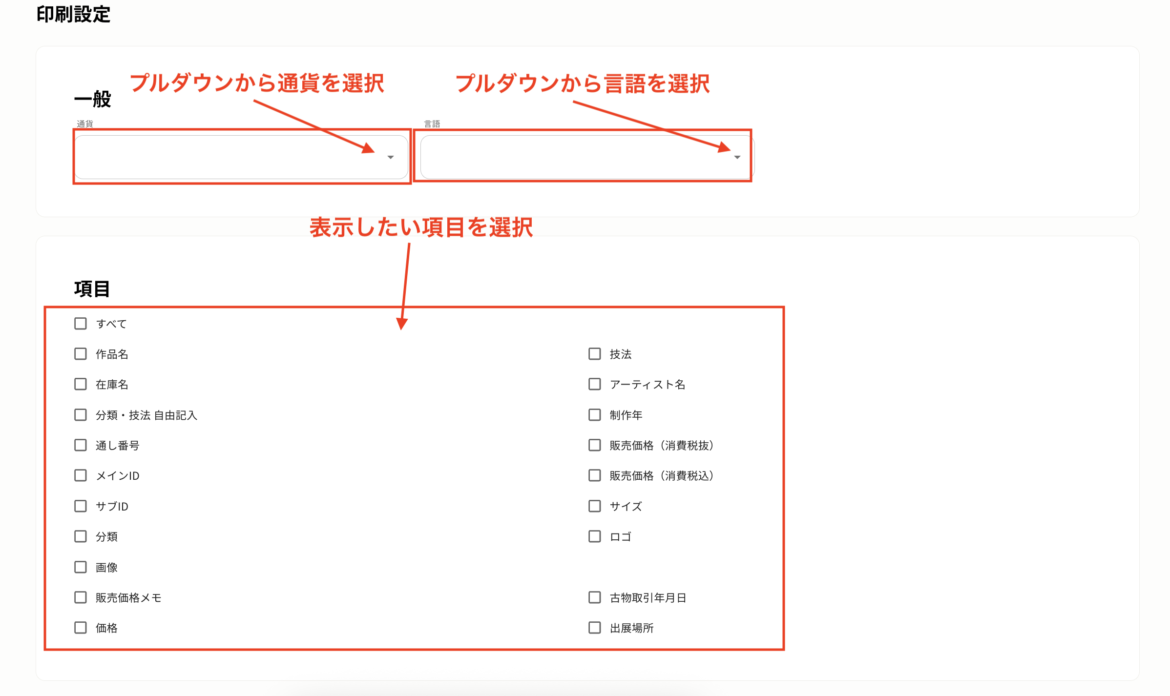 スクリーンショット 2025-09-04 16.46.58 (1).png