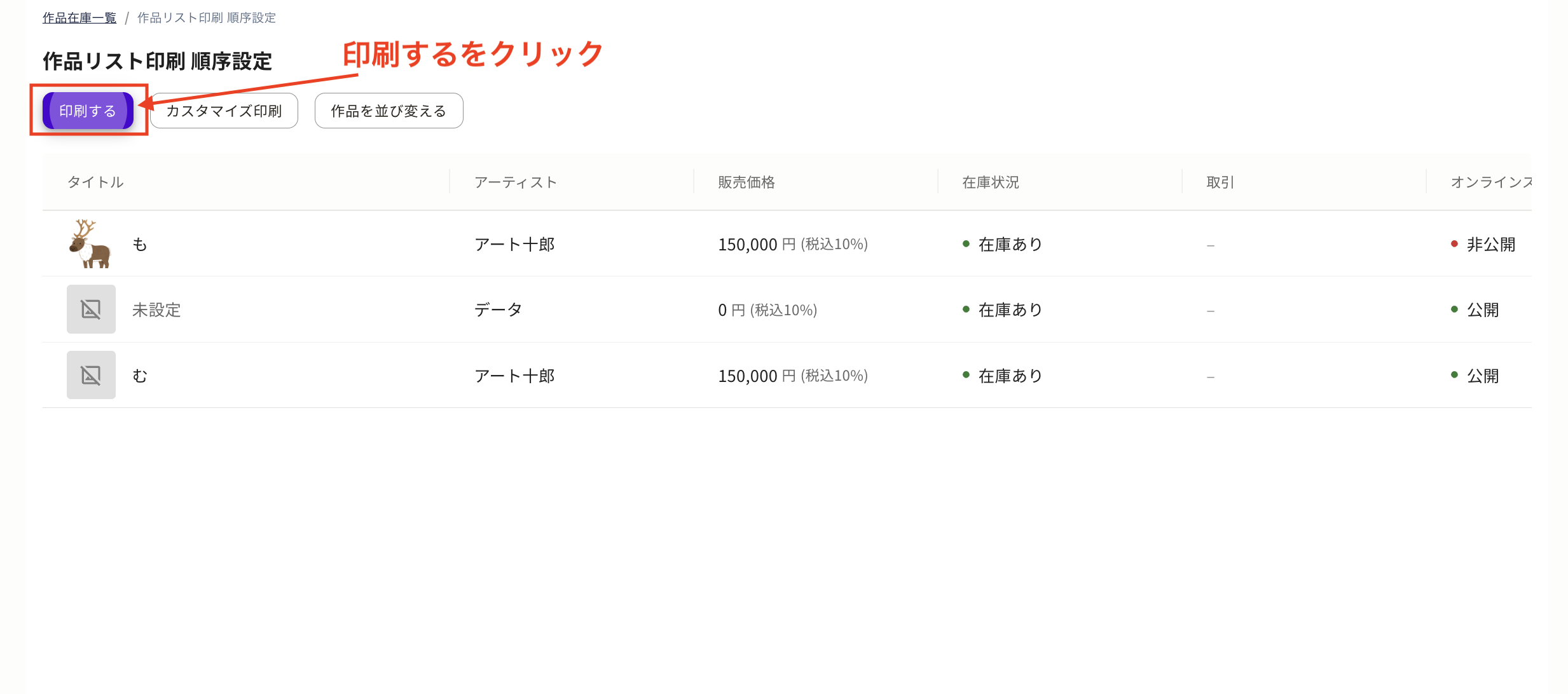 スクリーンショット 2025-10-17 11.08.31.png