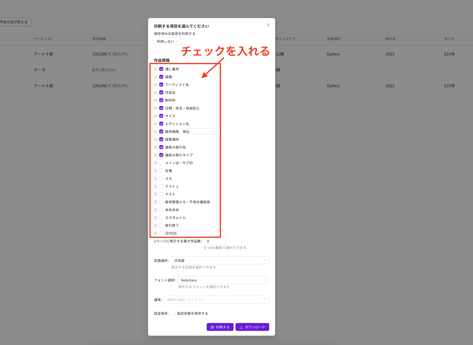 スクリーンショット 2025-10-17 11.39.57.png