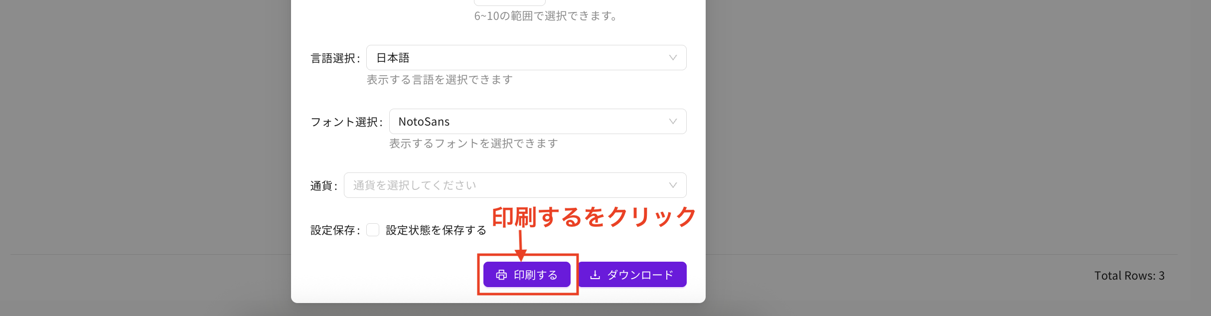 スクリーンショット 2025-10-17 11.45.09.png