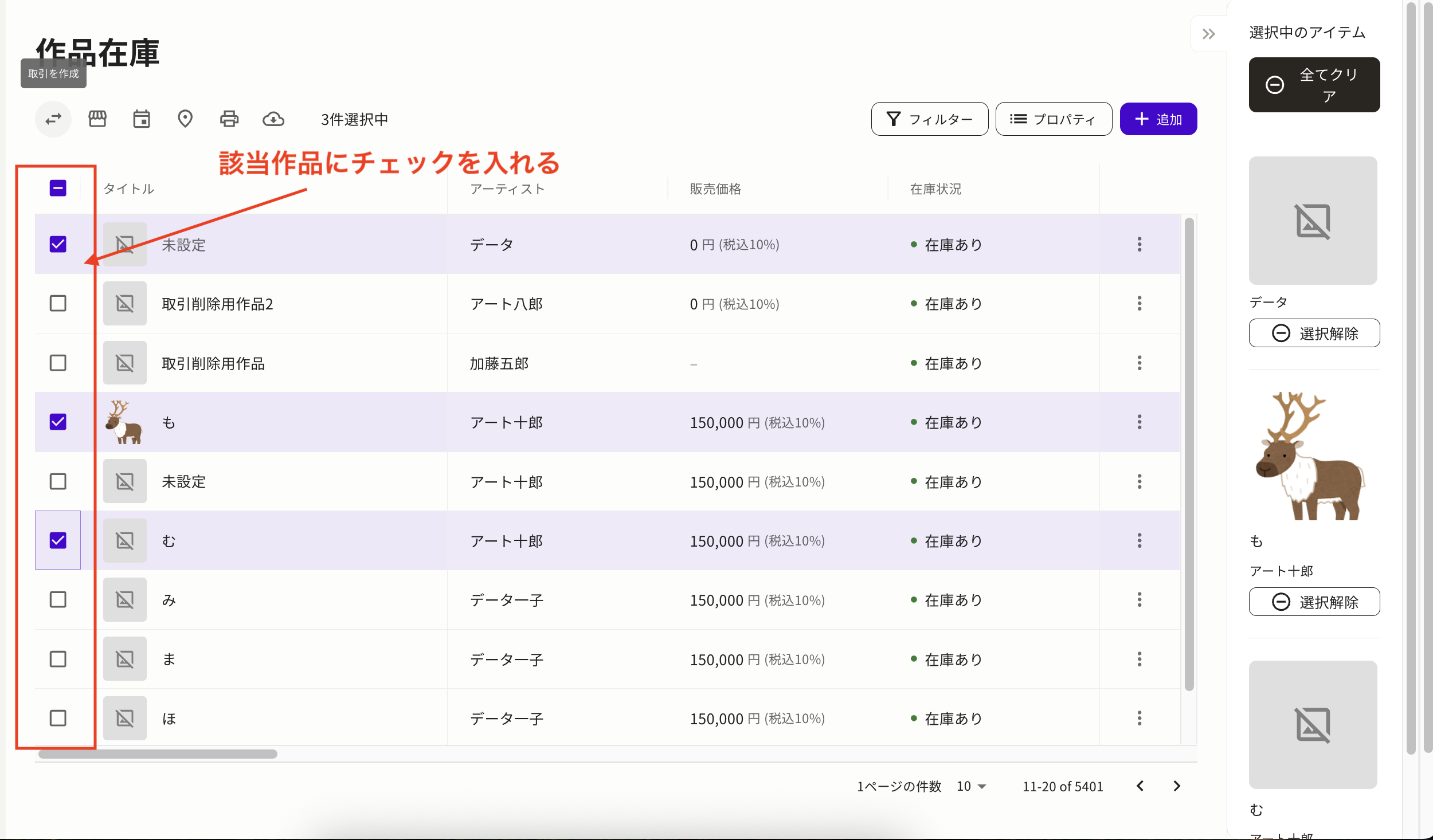 スクリーンショット 2025-10-17 11.02.49.png