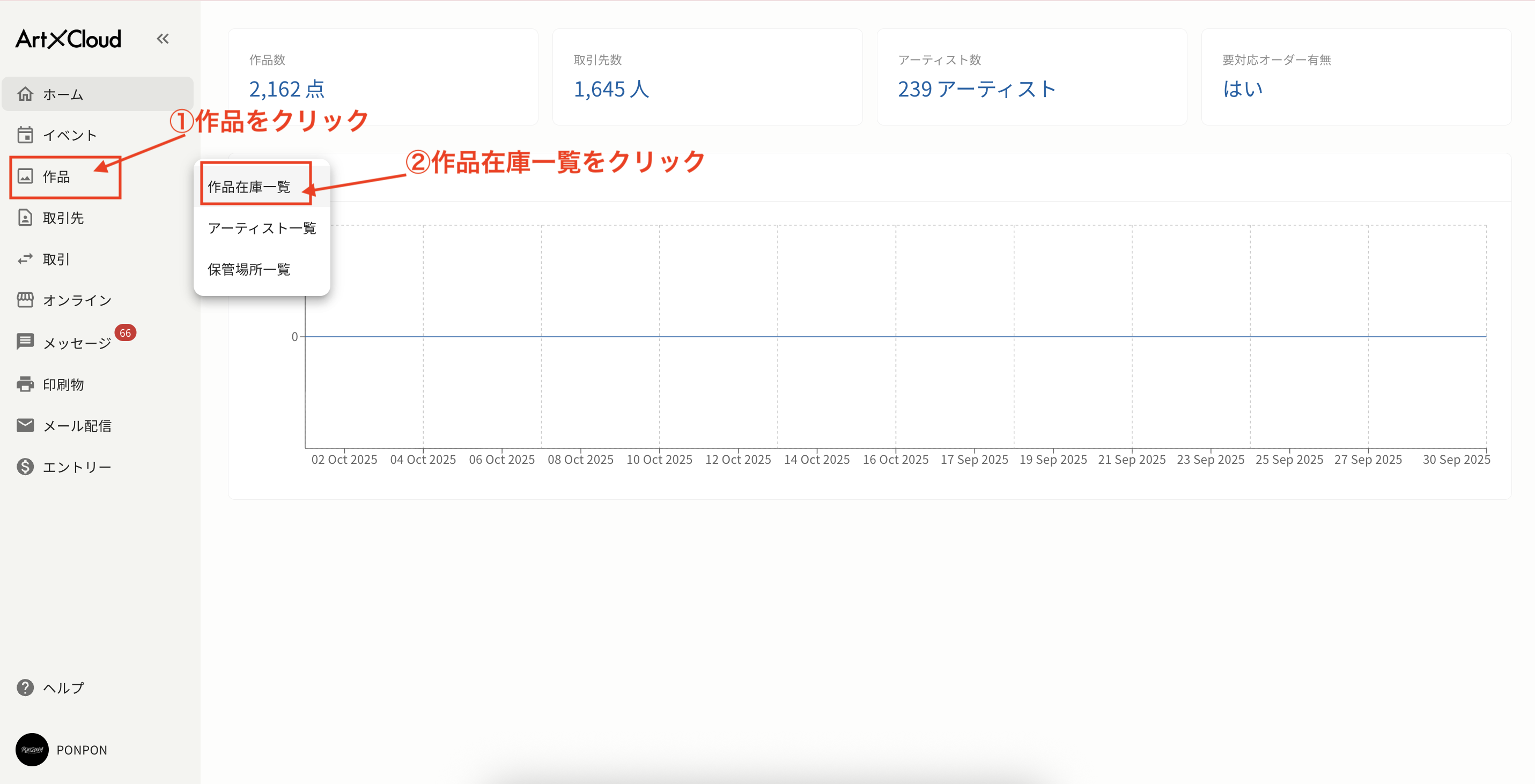 スクリーンショット 2025-10-17 15.36.36.png