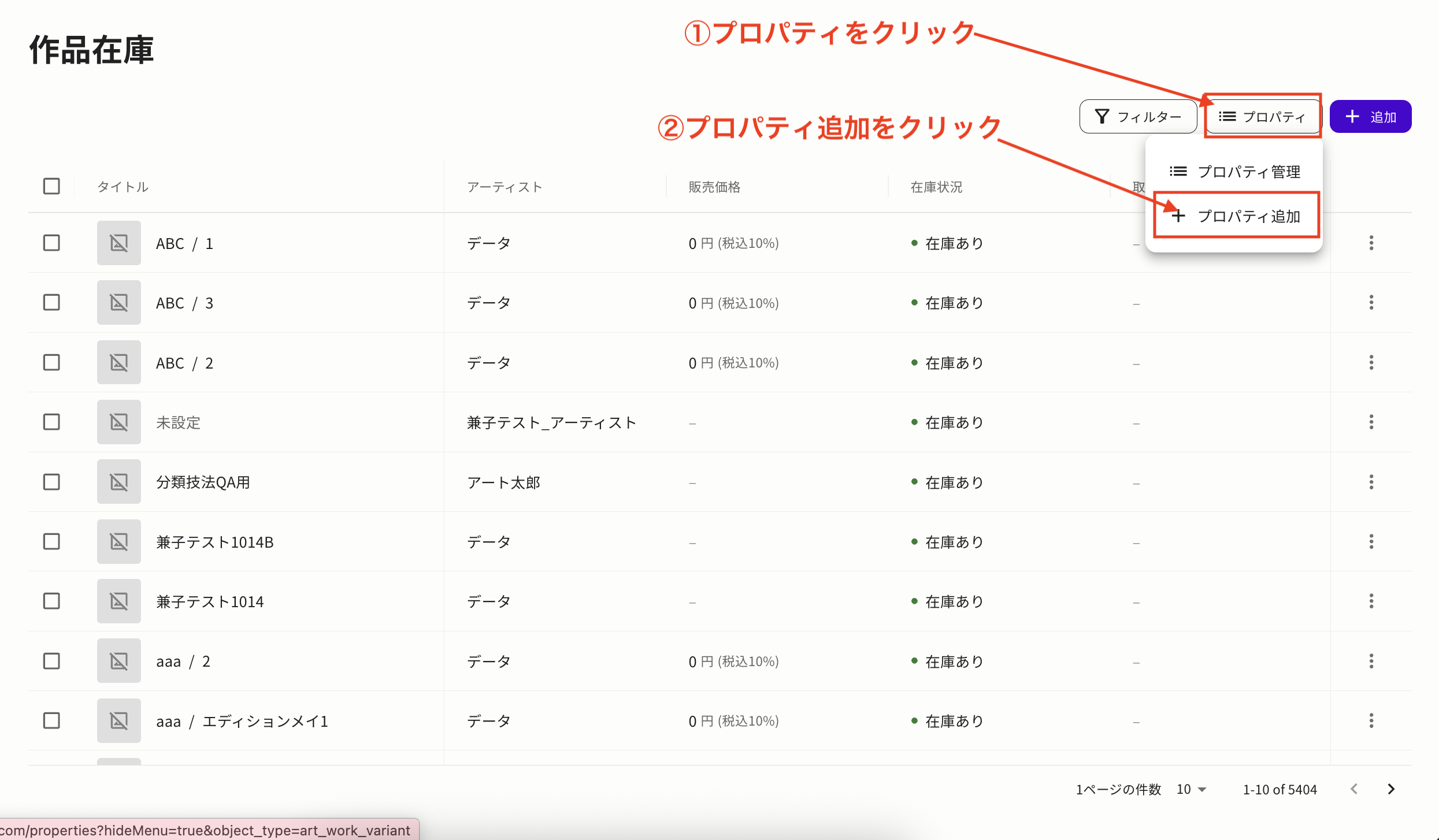 スクリーンショット 2025-10-17 15.36.50.png