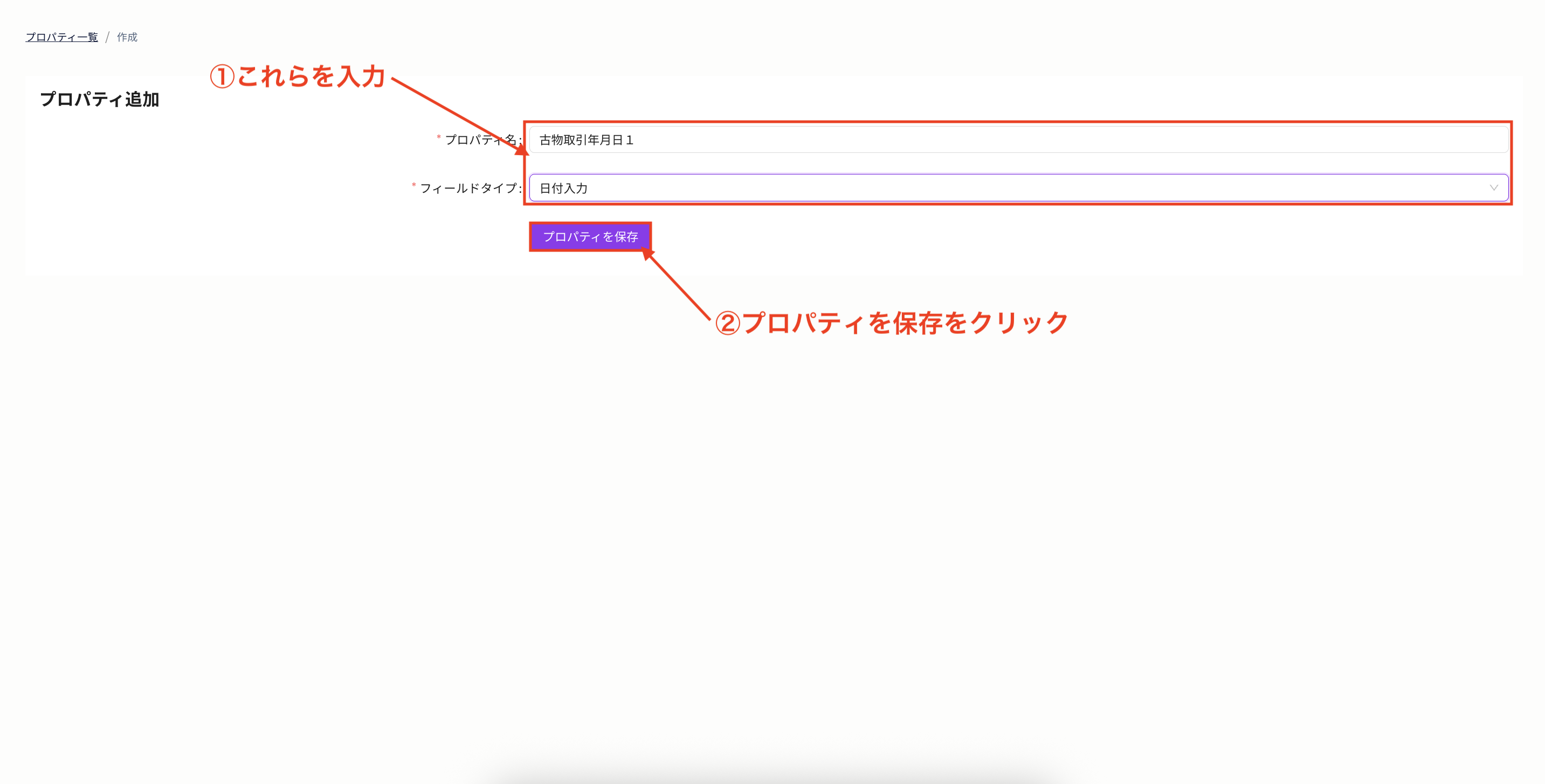 スクリーンショット 2025-10-17 15.44.26.png