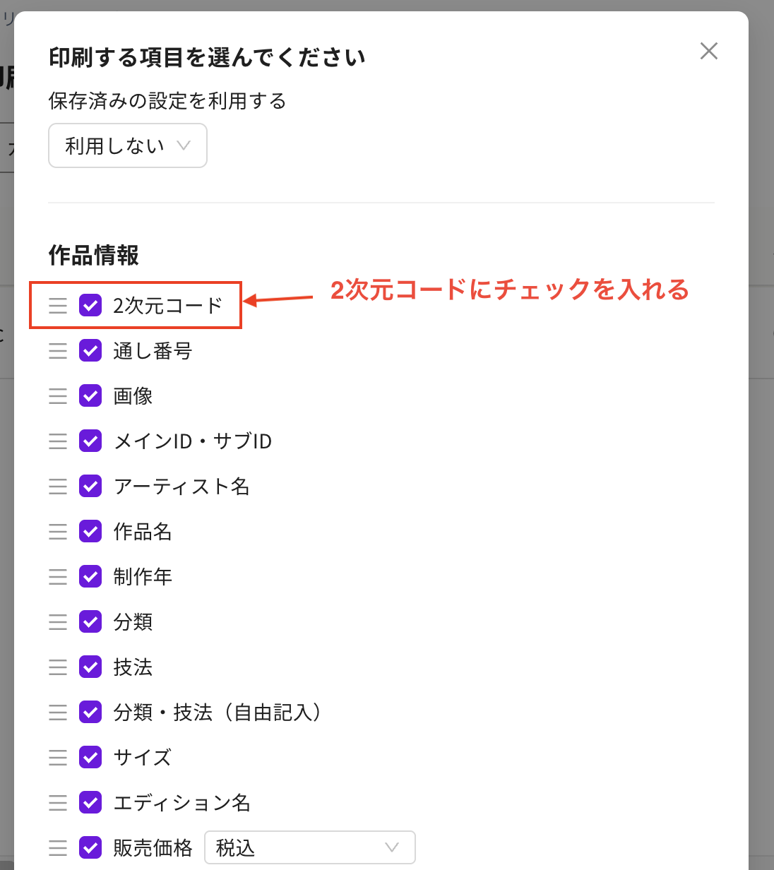 スクリーンショット 2025-10-23 15.02.26.png