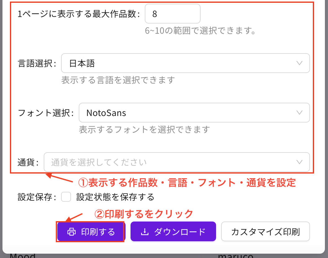 スクリーンショット 2025-10-24 8.20.40.png