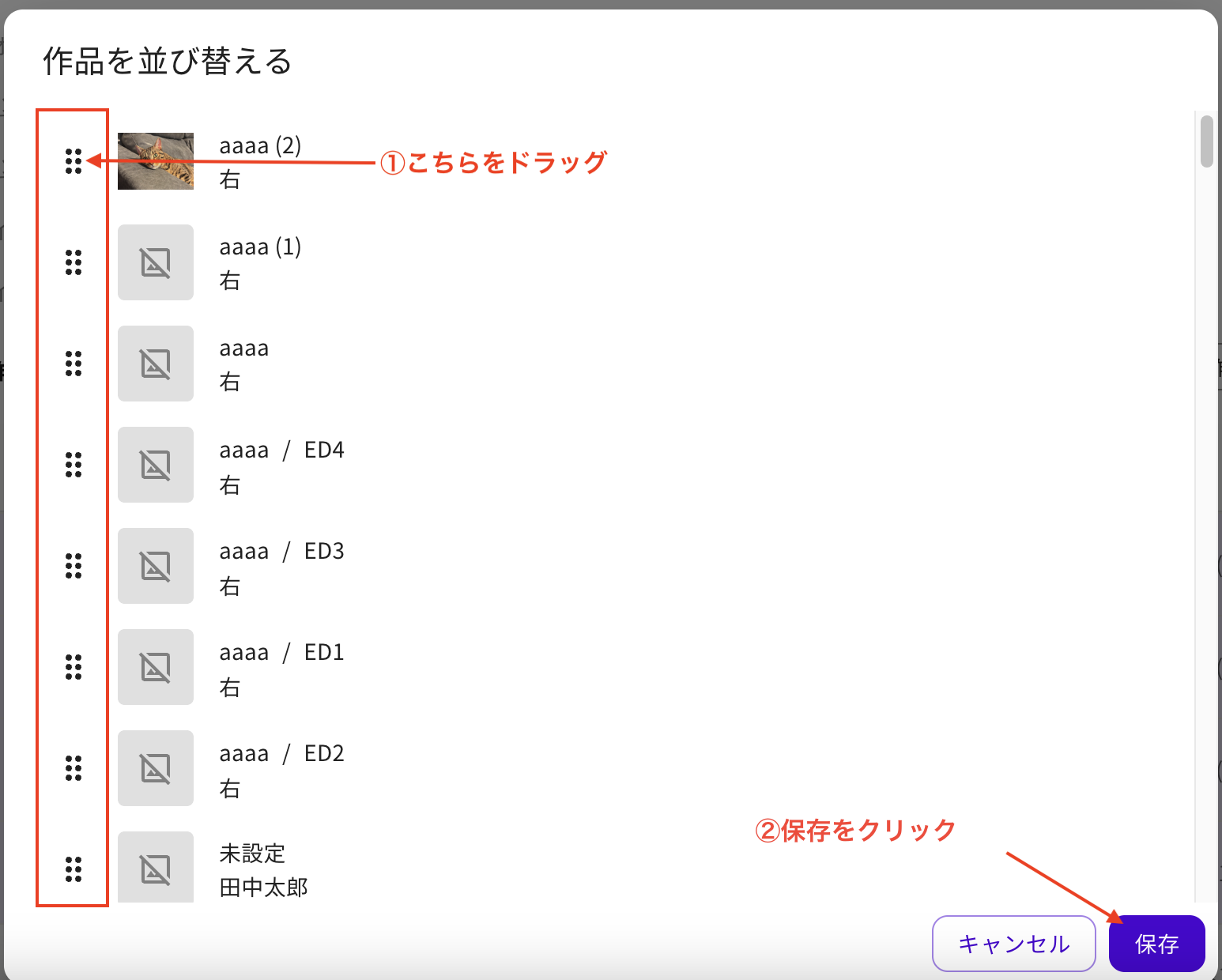 スクリーンショット 2025-10-24 9.35.39.png
