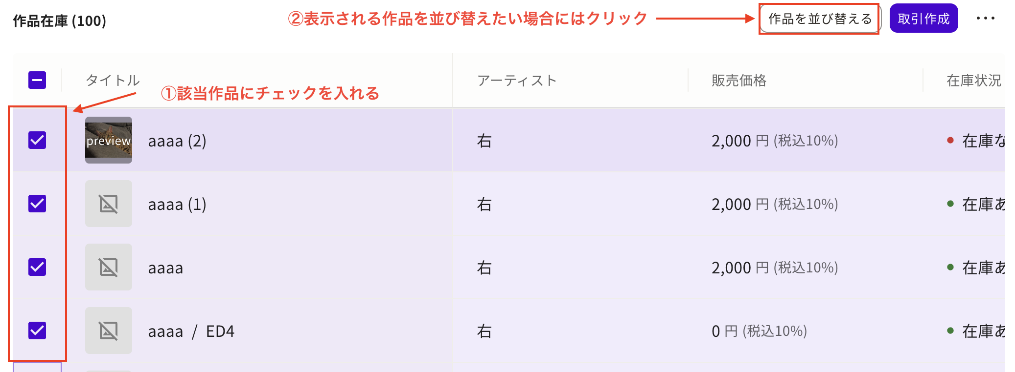 スクリーンショット 2025-10-24 9.29.44.png