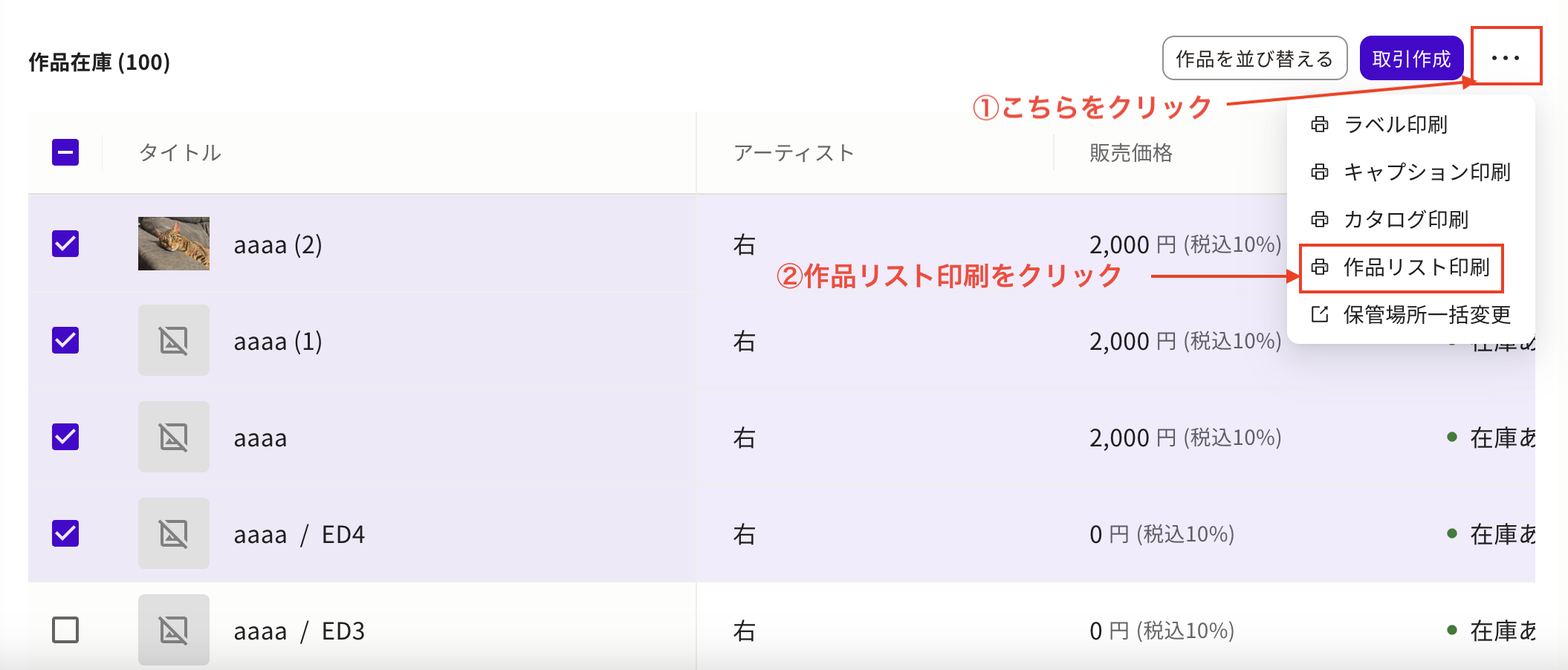 スクリーンショット 2025-10-24 9.38.09.png