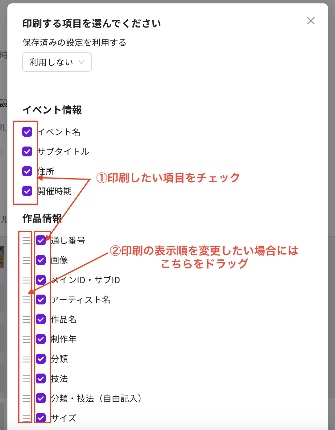 スクリーンショット 2025-10-24 9.41.29.png