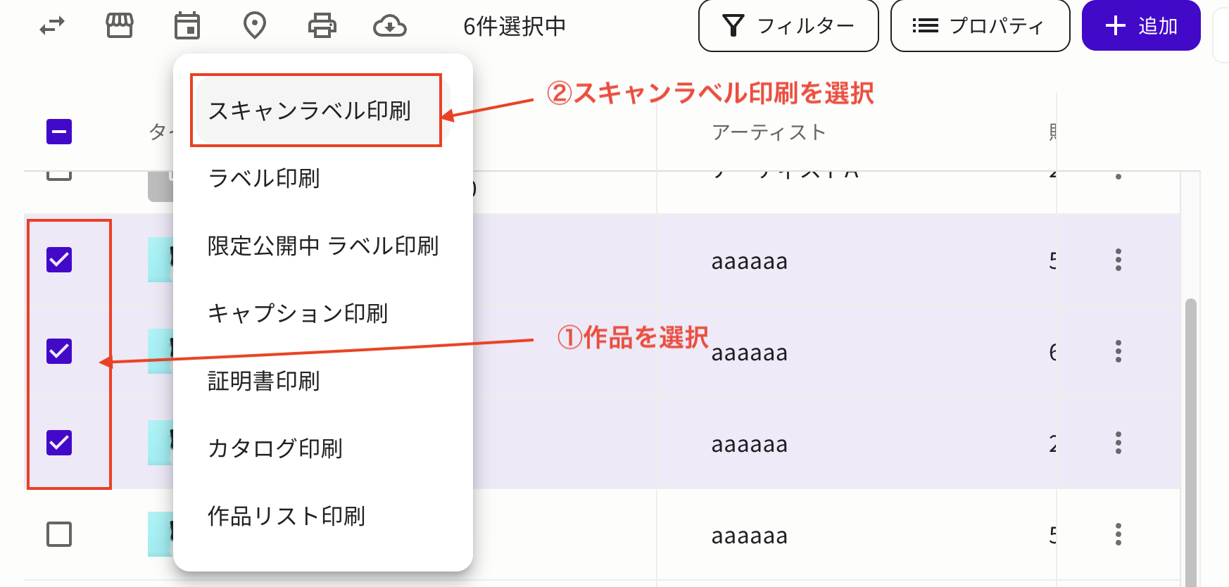 スクリーンショット 2025-10-31 8.50.55.png