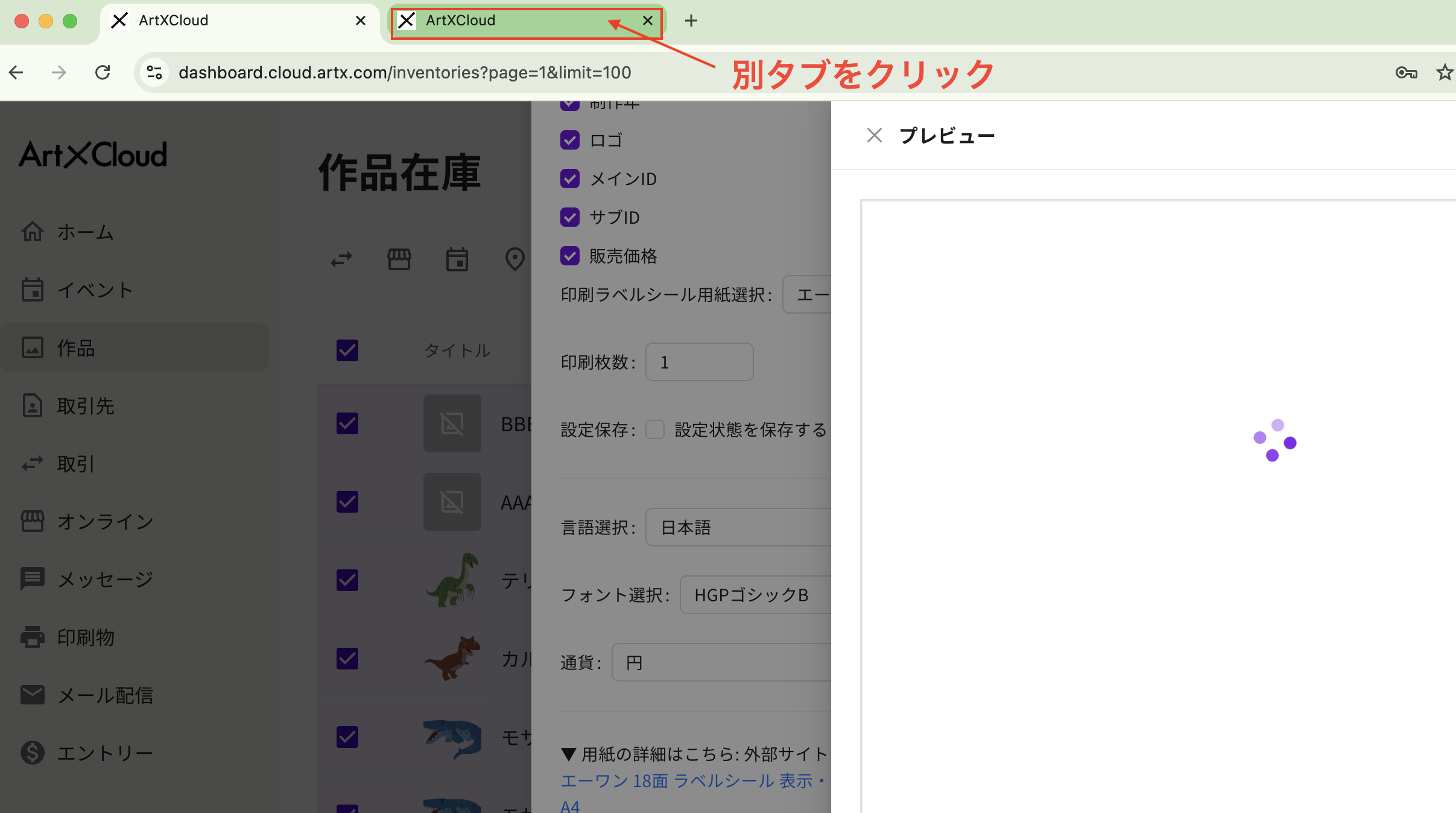 スクリーンショット 2025-11-04 14.55.38.png