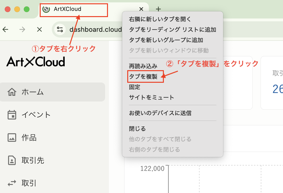 スクリーンショット 2025-11-04 14.45.46.png