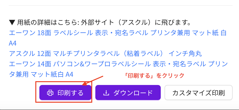 スクリーンショット 2025-11-04 14.46.34.png