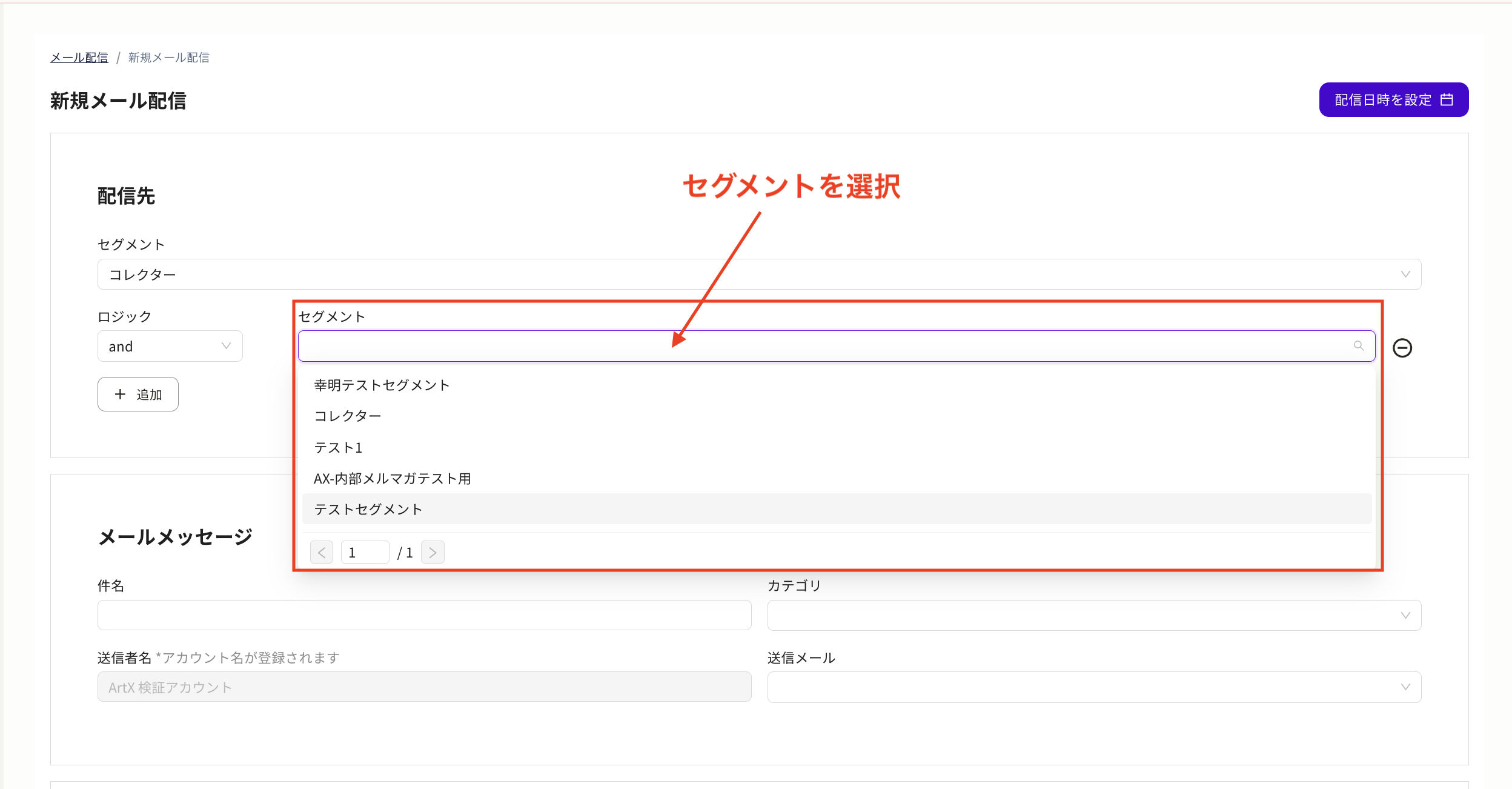 スクリーンショット 2025-11-10 10.28.06.png