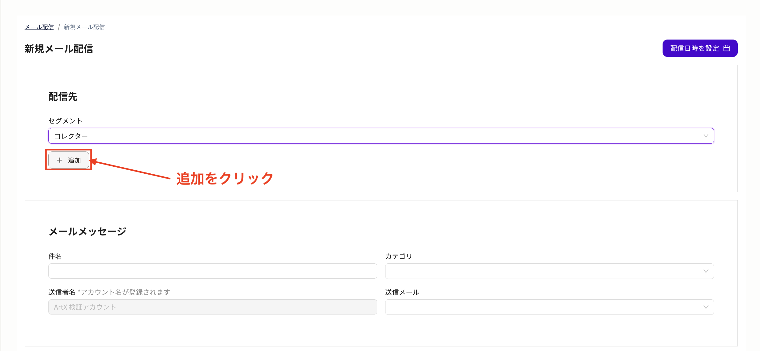 スクリーンショット 2025-11-10 10.18.04.png