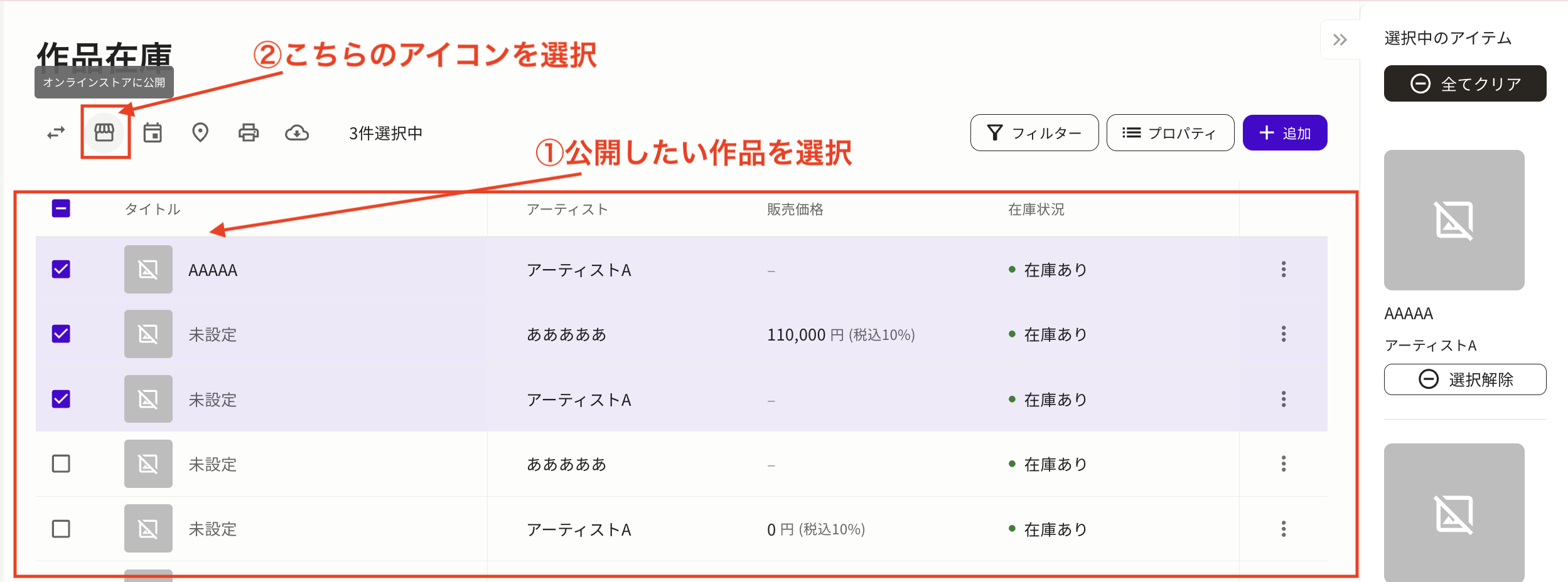 スクリーンショット 2025-11-12 12.32.54.png