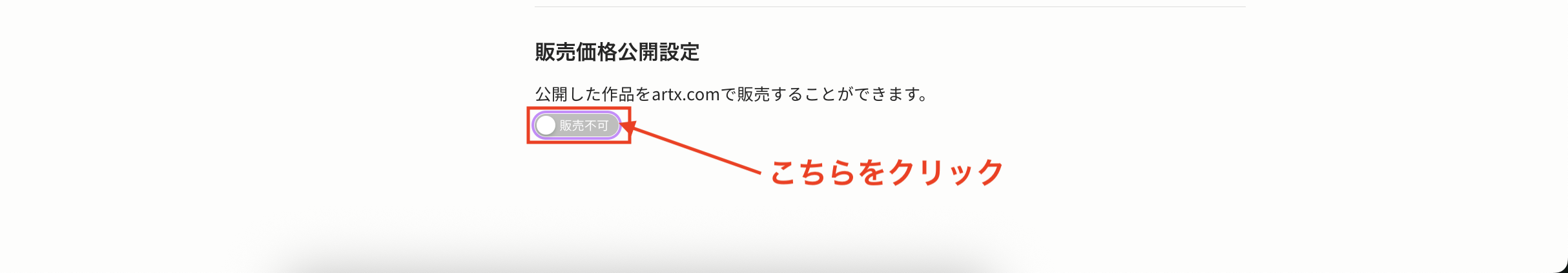 スクリーンショット 2025-11-14 16.28.09.png
