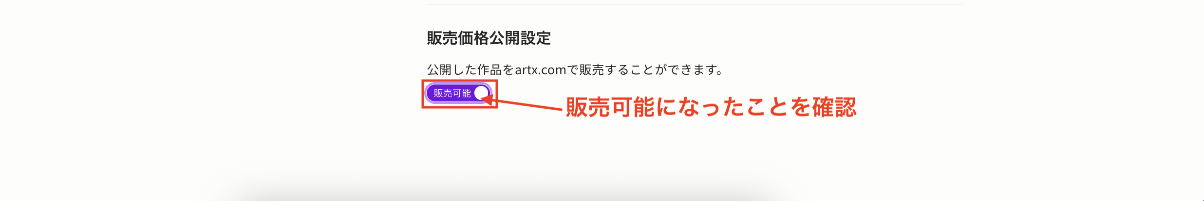 スクリーンショット 2025-11-14 16.31.27.png