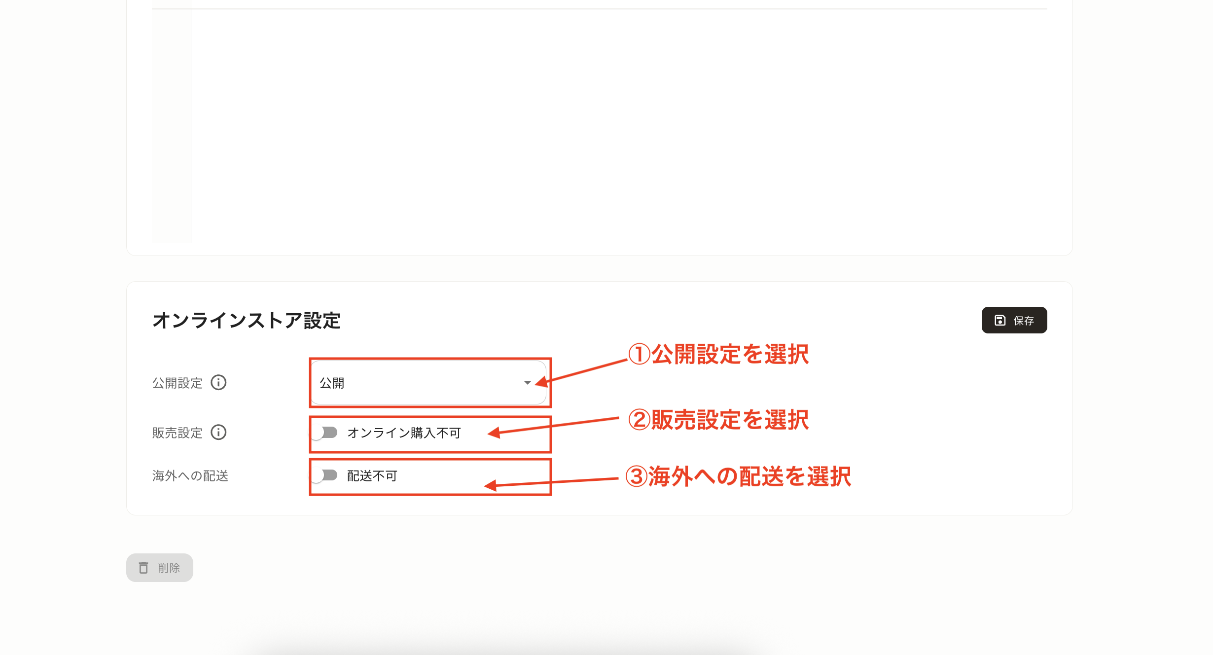 スクリーンショット 2025-11-14 16.42.35.png
