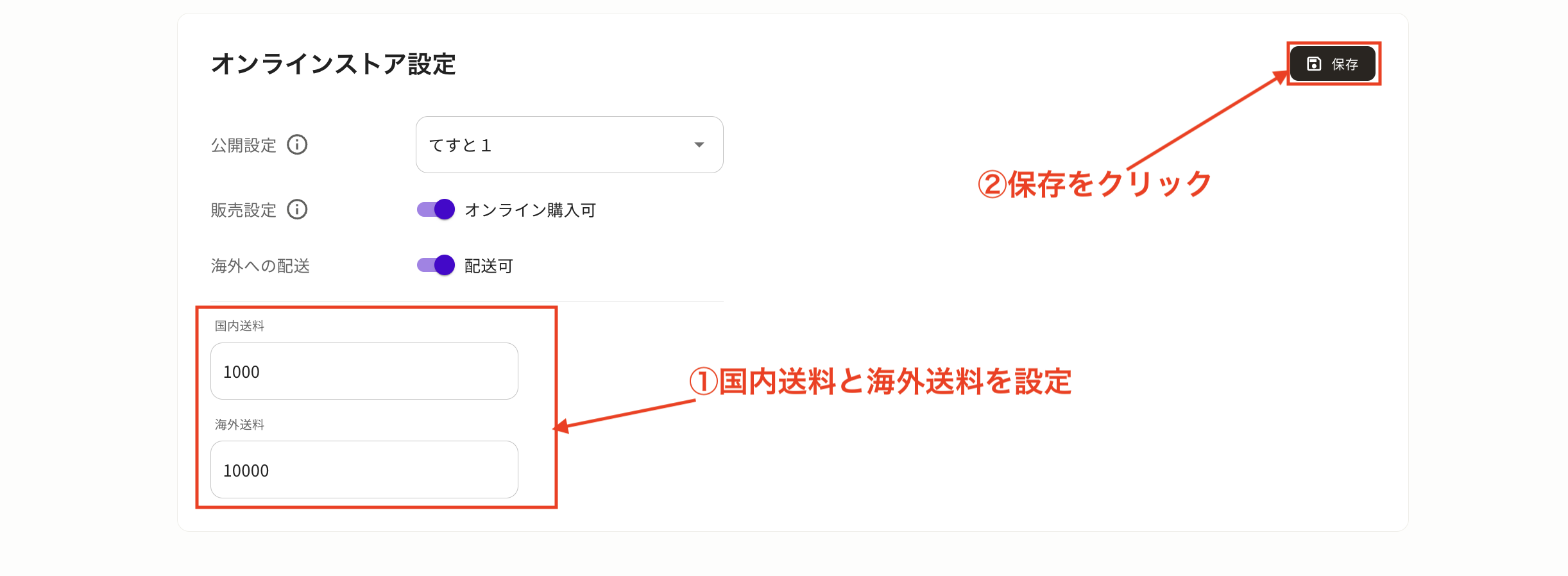 スクリーンショット 2025-11-14 16.46.28.png