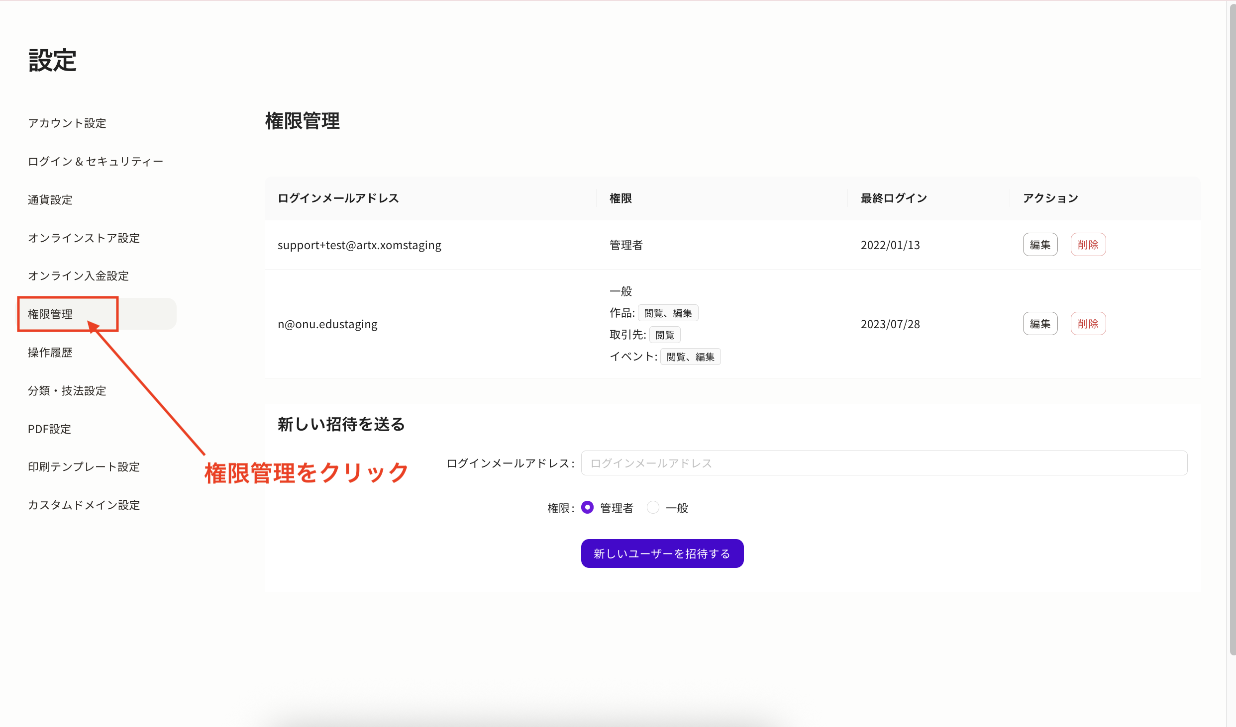 スクリーンショット 2025-11-19 9.19.26.png
