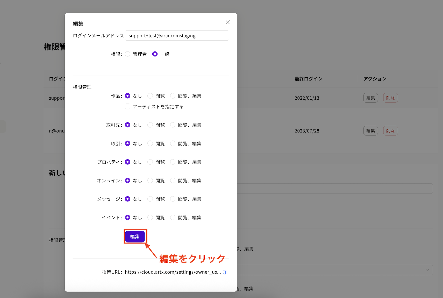 スクリーンショット 2025-11-19 9.25.29.png