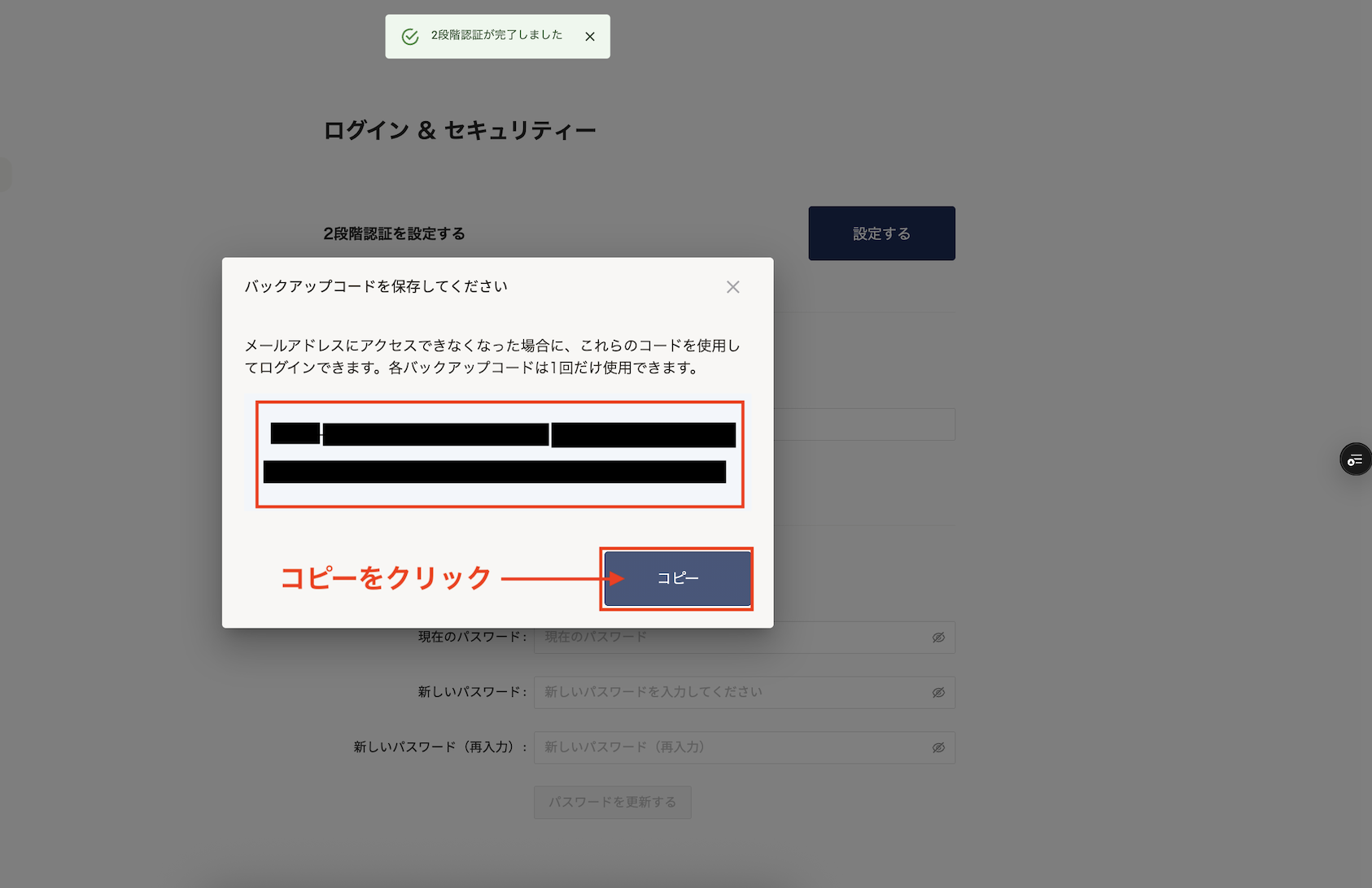 スクリーンショット 2025-11-19 10.10.47.png