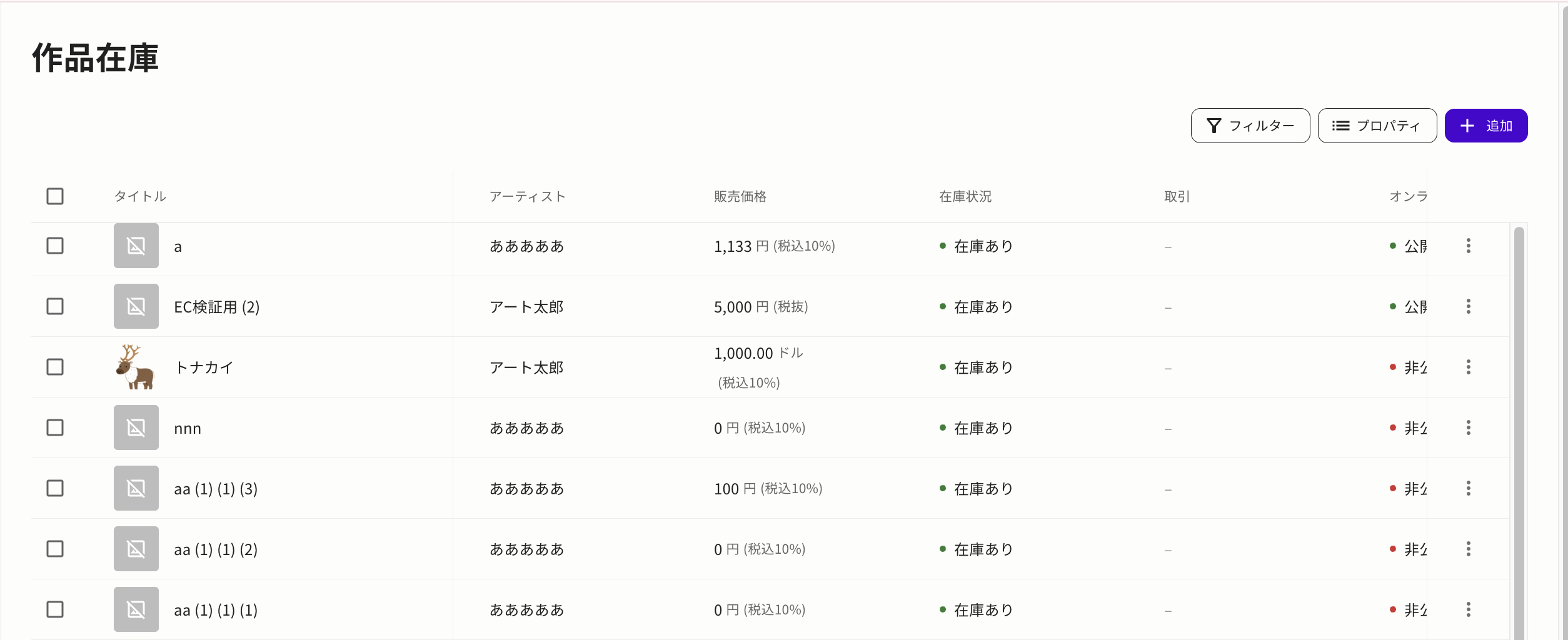 スクリーンショット 2025-11-20 16.13.13.png