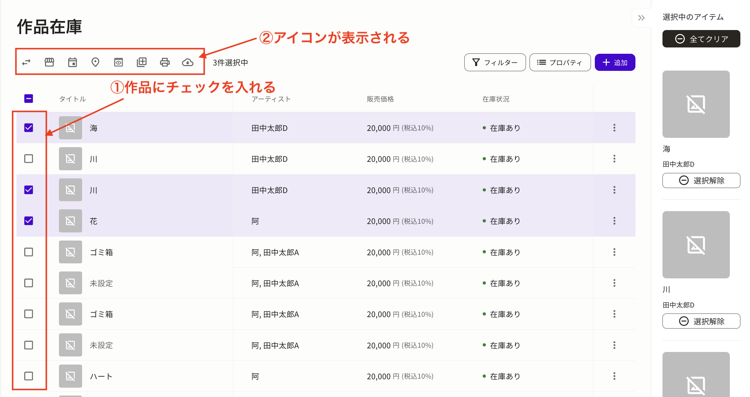 スクリーンショット 2025-11-20 16.14.36.png
