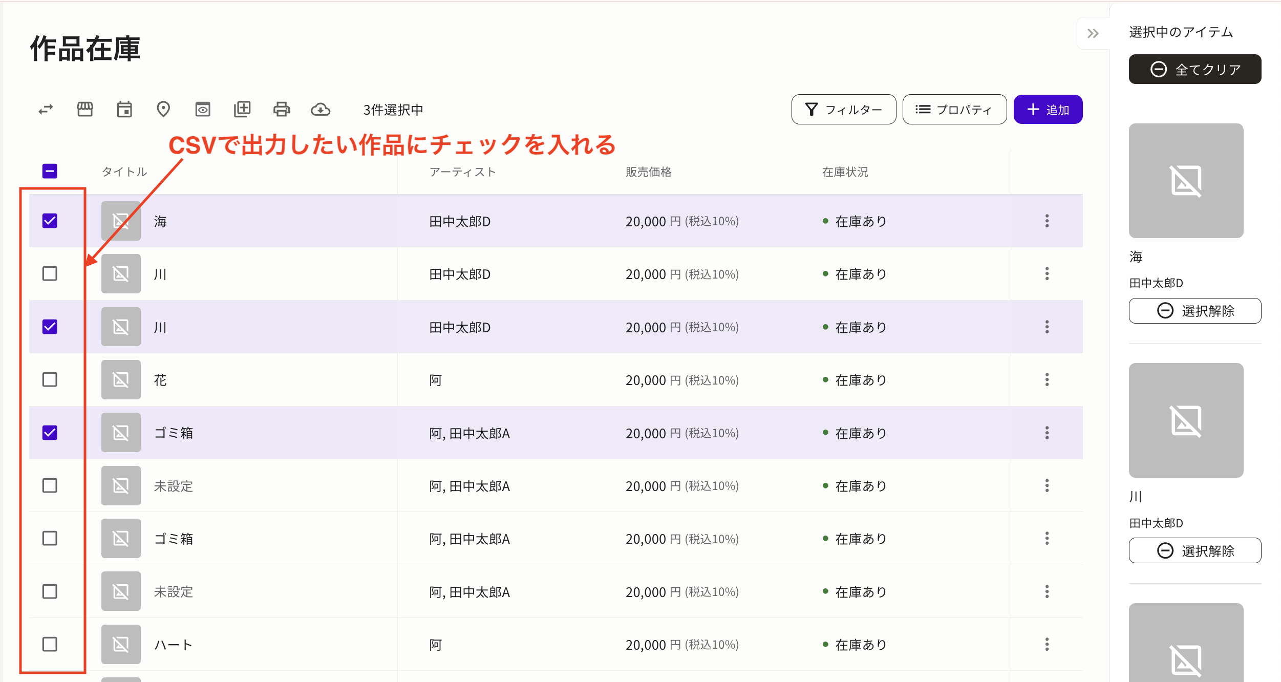 スクリーンショット 2025-11-20 16.57.56.png