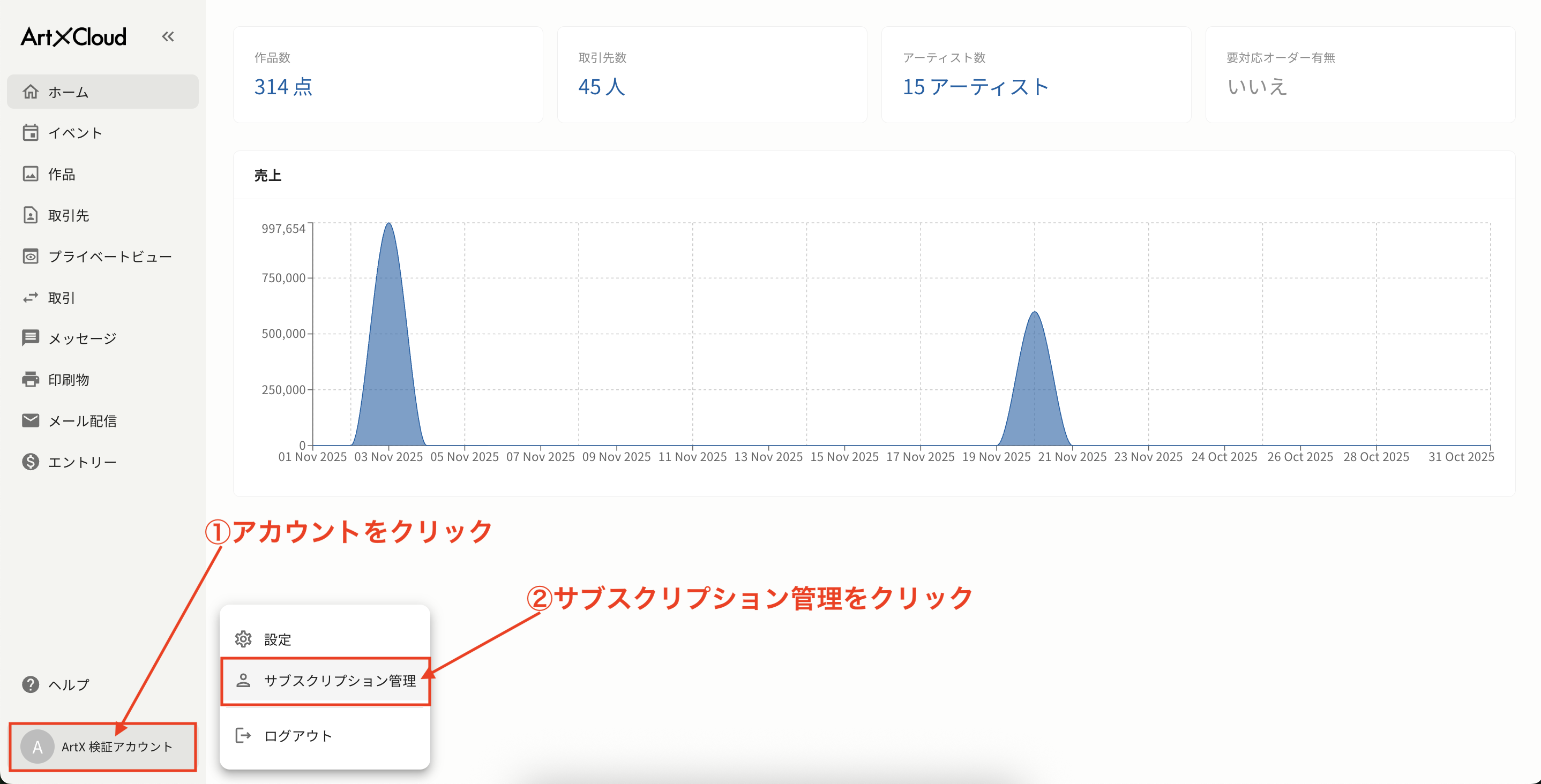 スクリーンショット 2025-11-25 10.11.53.png