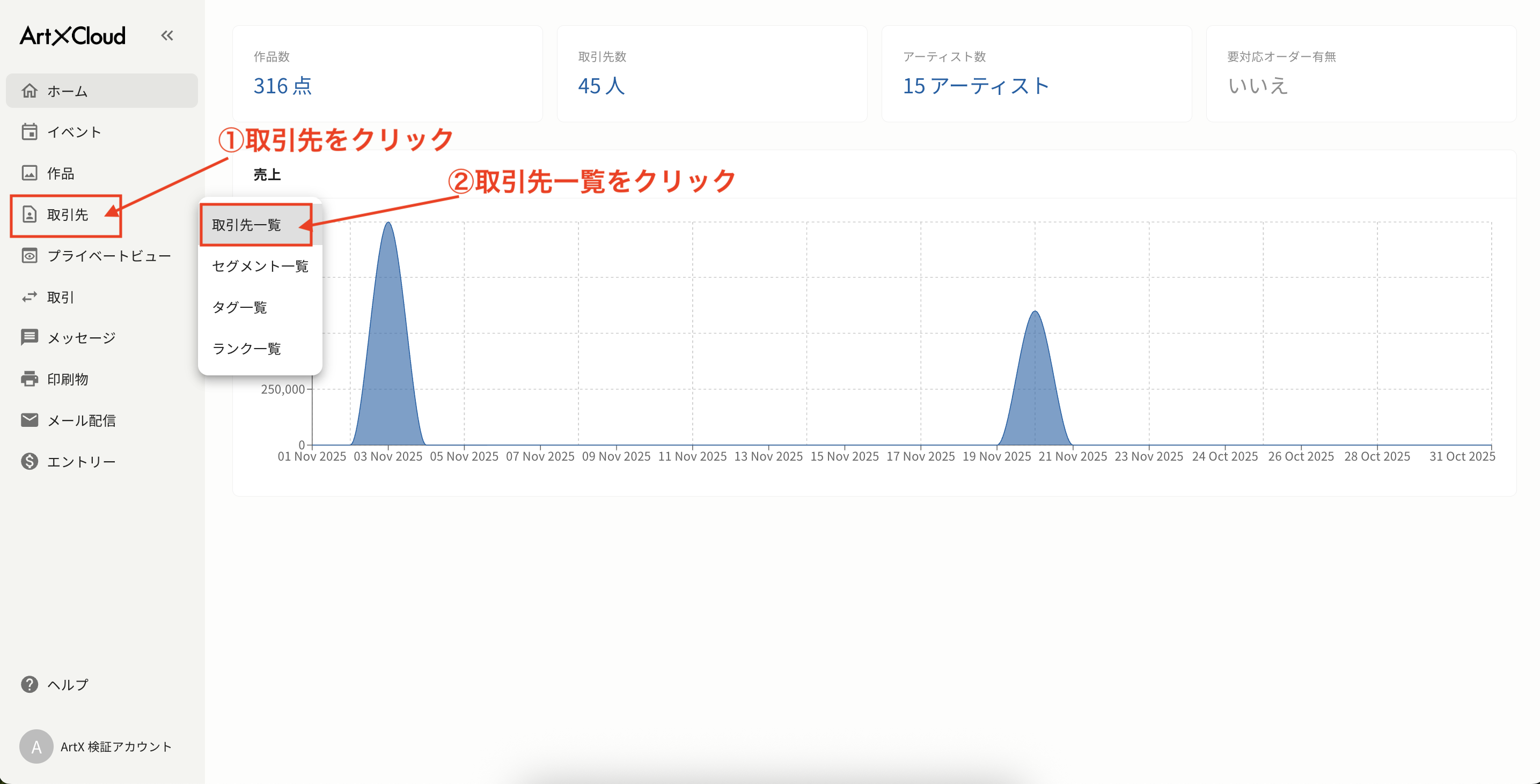 スクリーンショット 2025-11-25 12.58.29.png