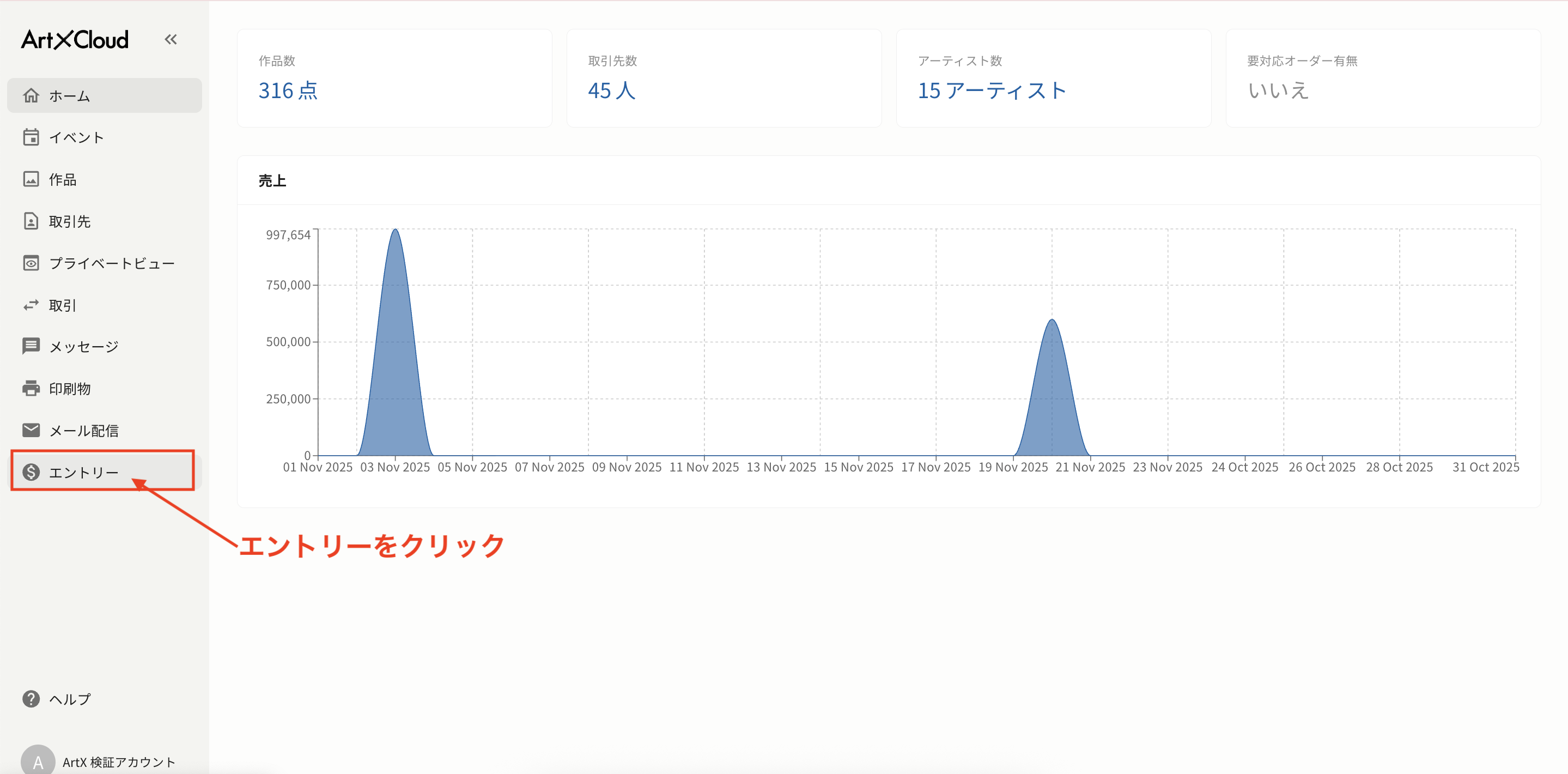 スクリーンショット 2025-11-25 13.44.46.png