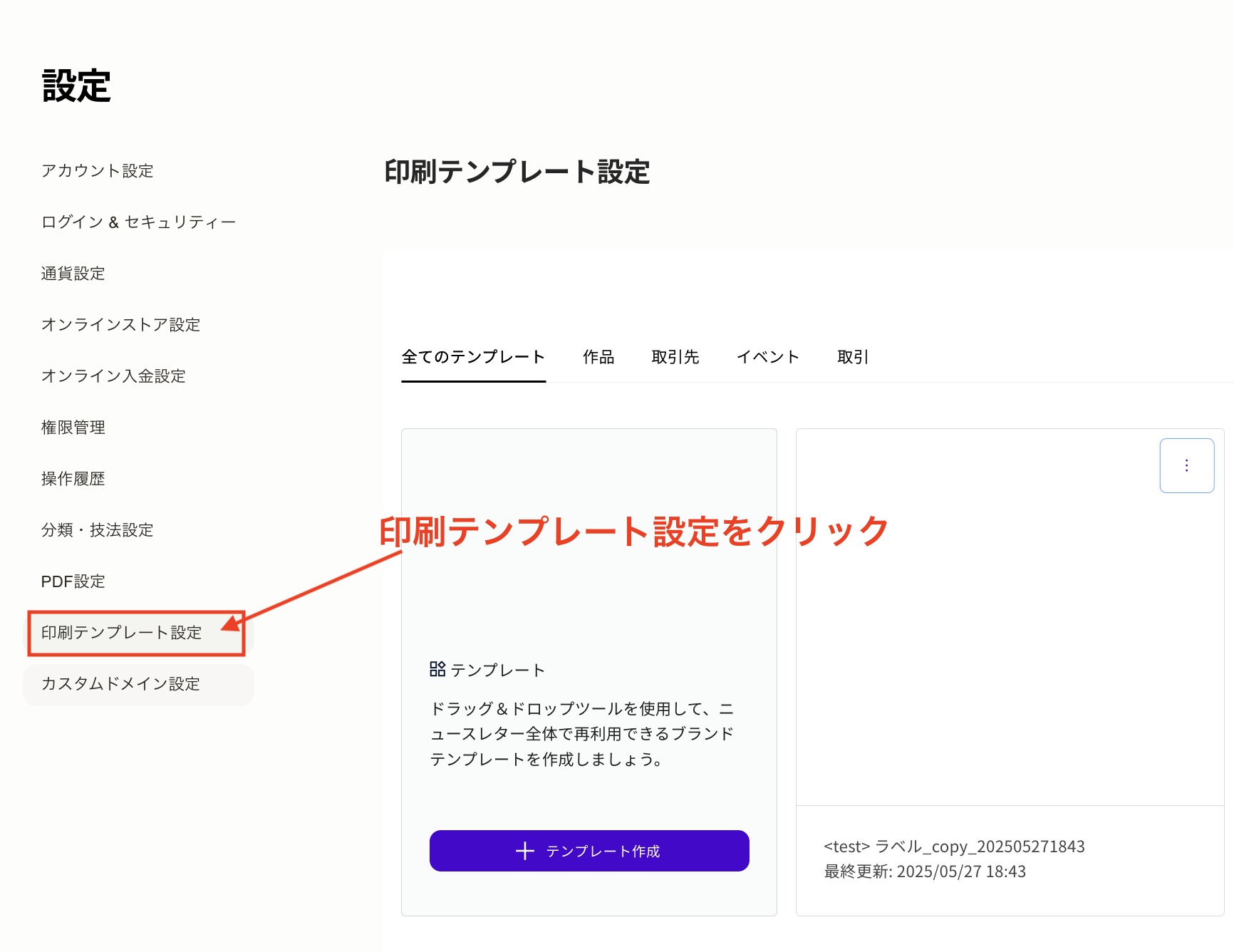 スクリーンショット 2025-11-25 15.23.48.png