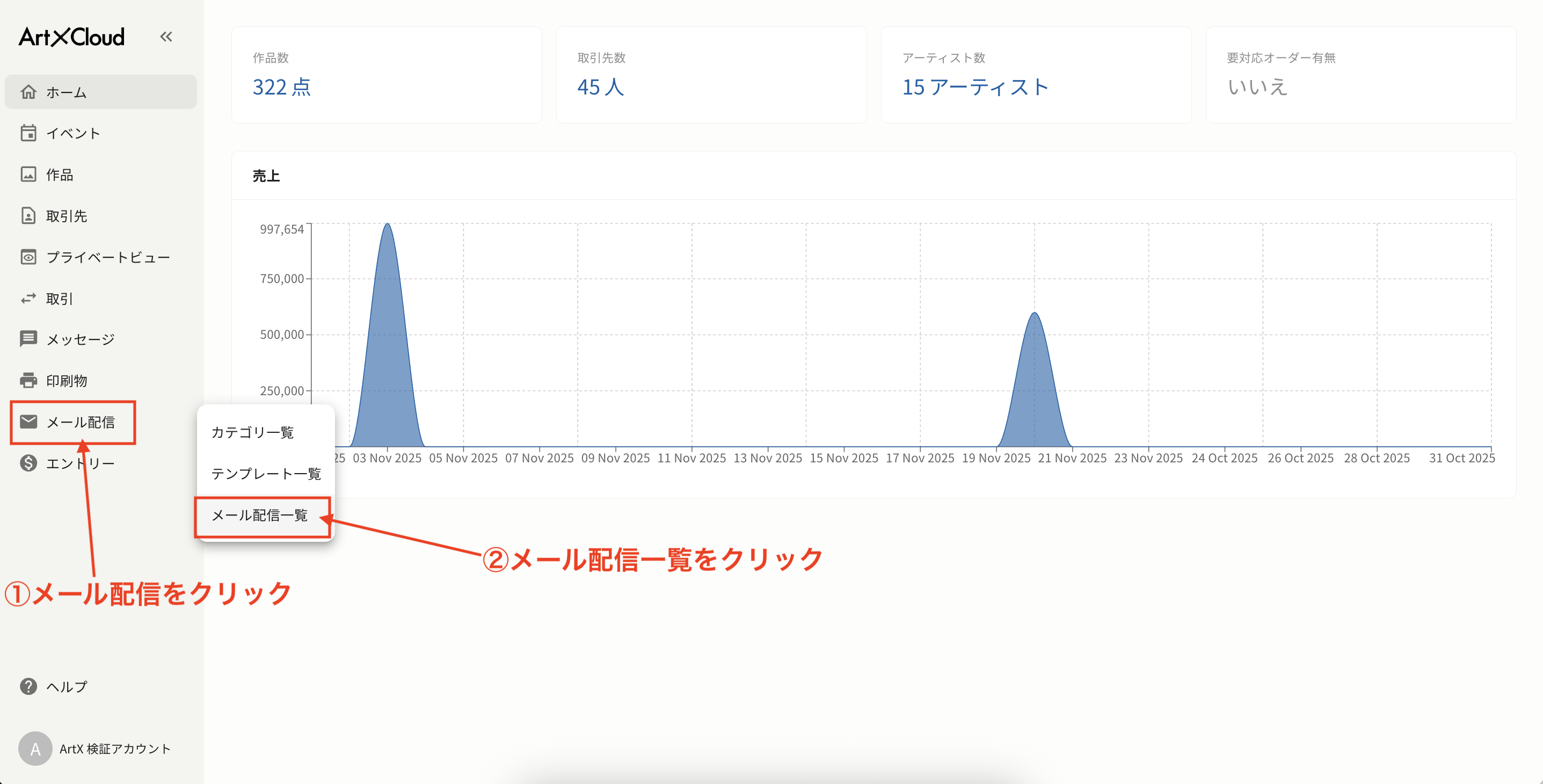 スクリーンショット 2025-11-25 15.42.33.png