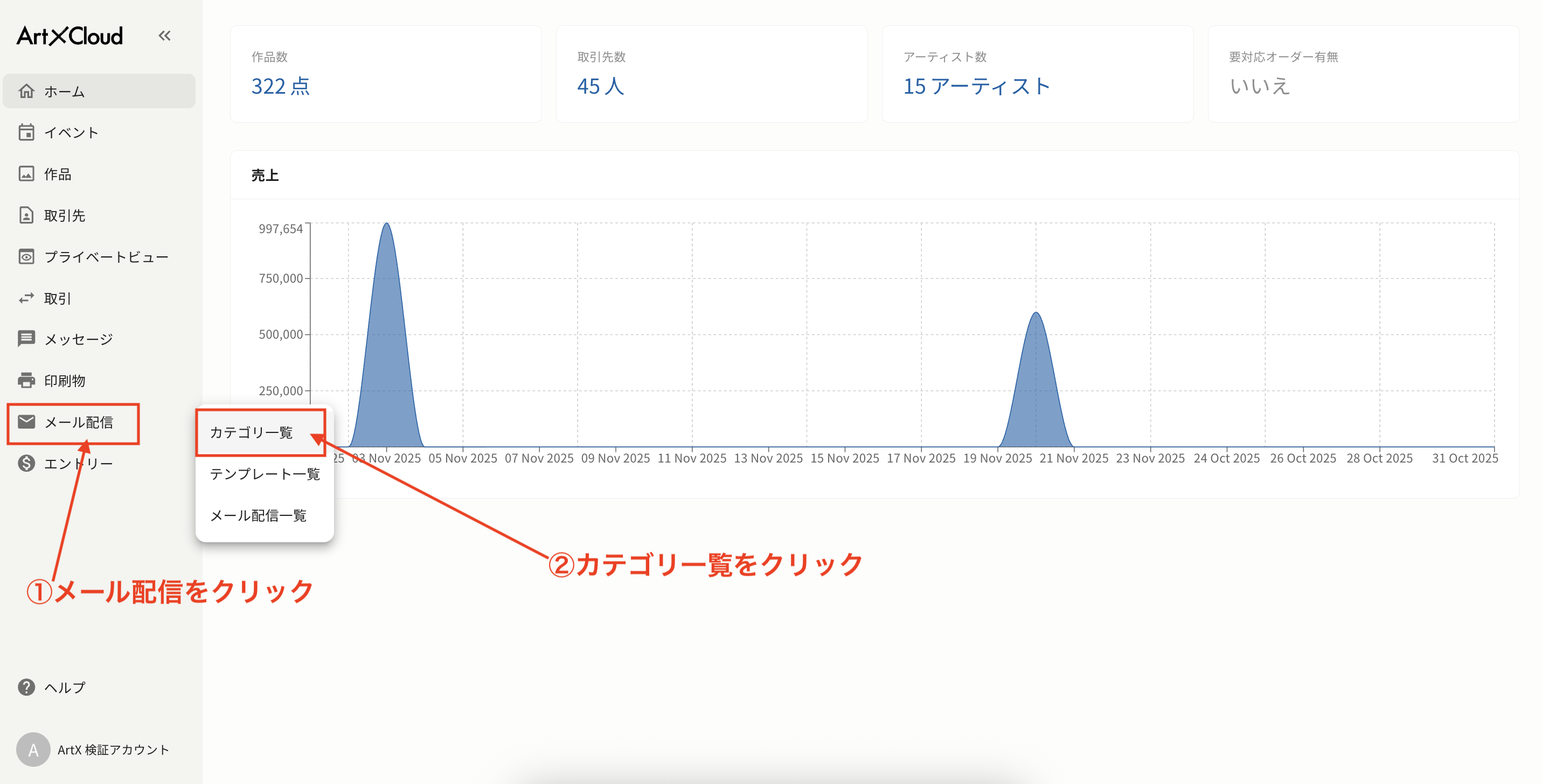 スクリーンショット 2025-11-25 16.24.01.png