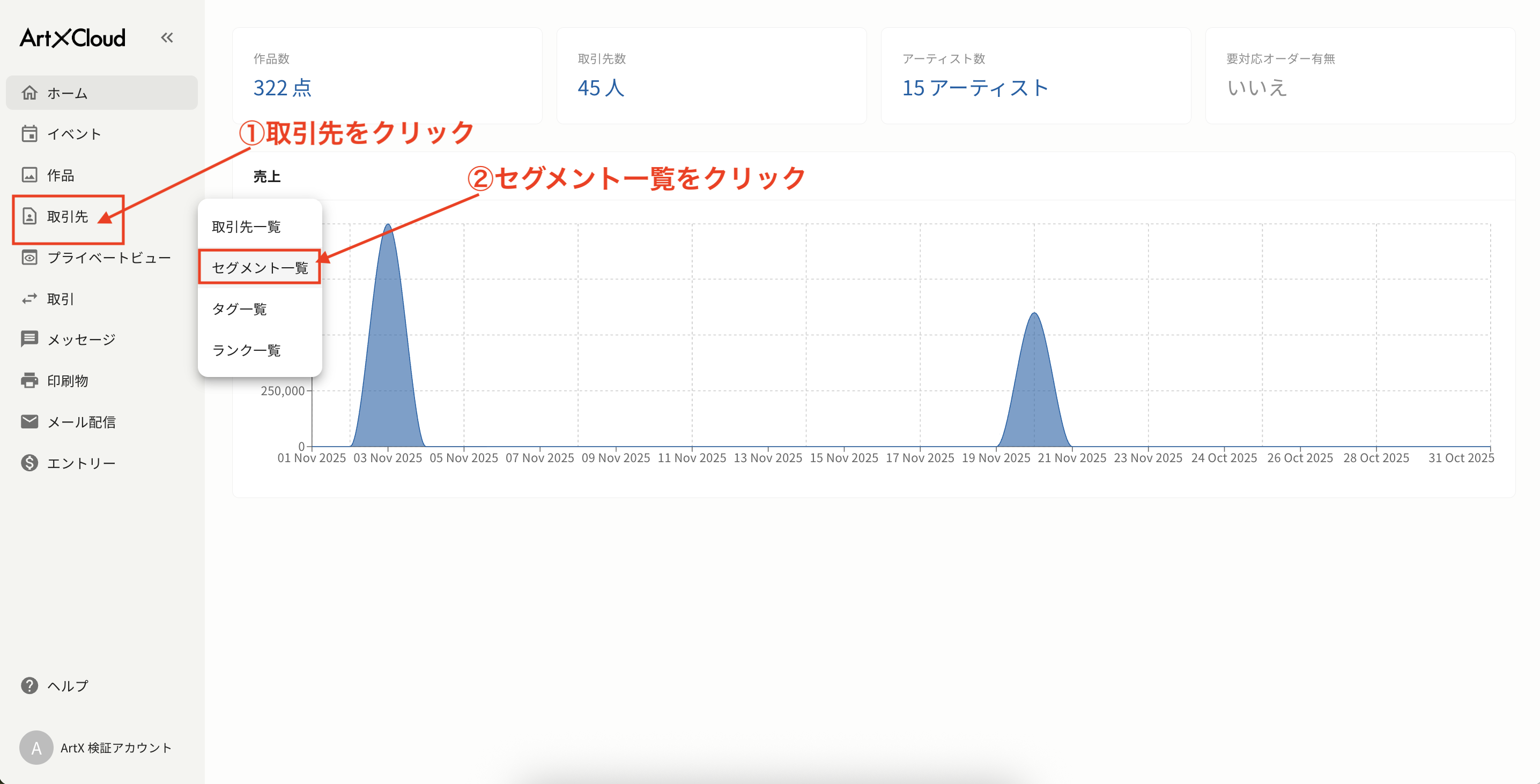 スクリーンショット 2025-11-25 16.31.23.png