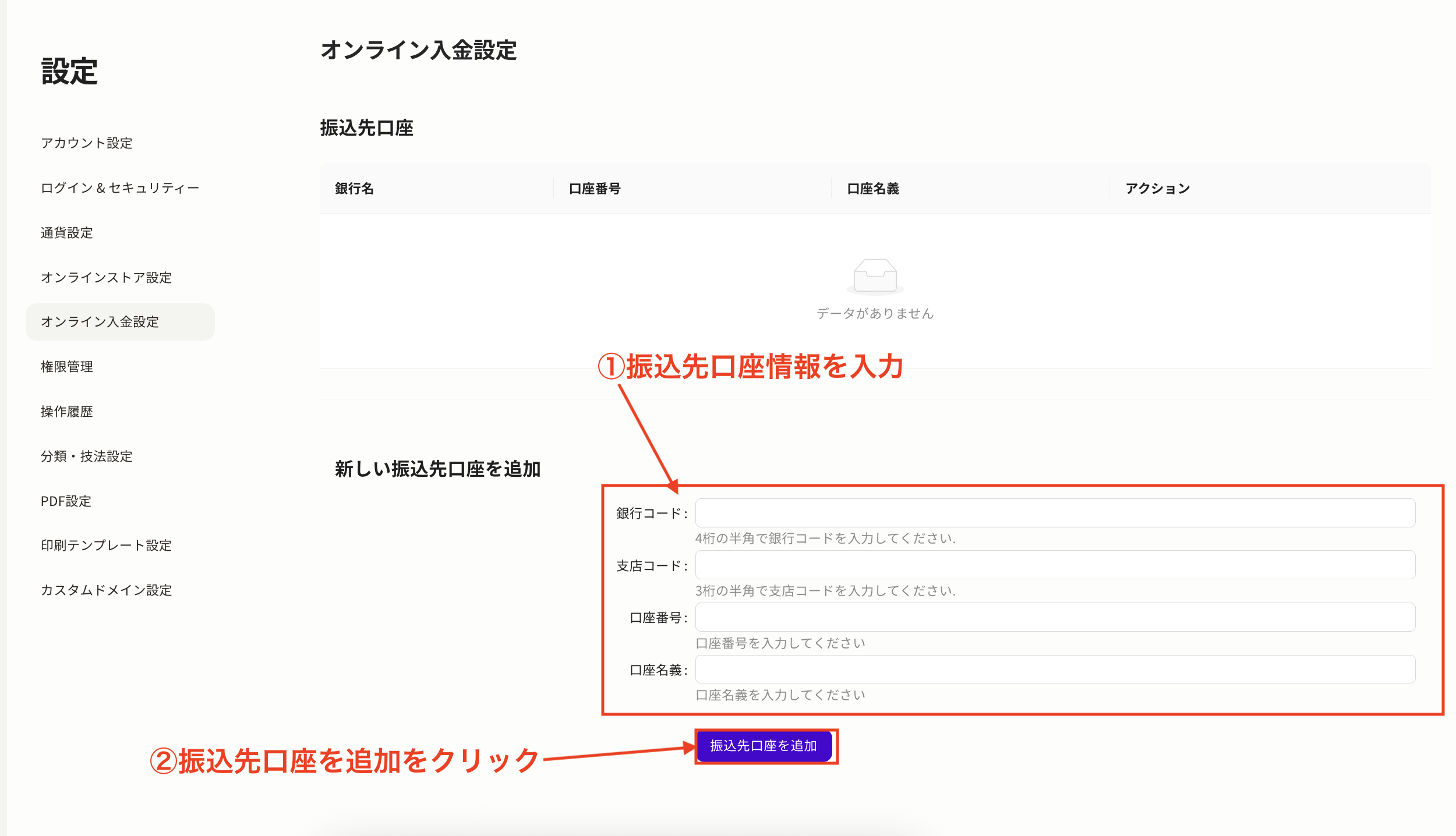 スクリーンショット 2025-11-25 17.36.04.png