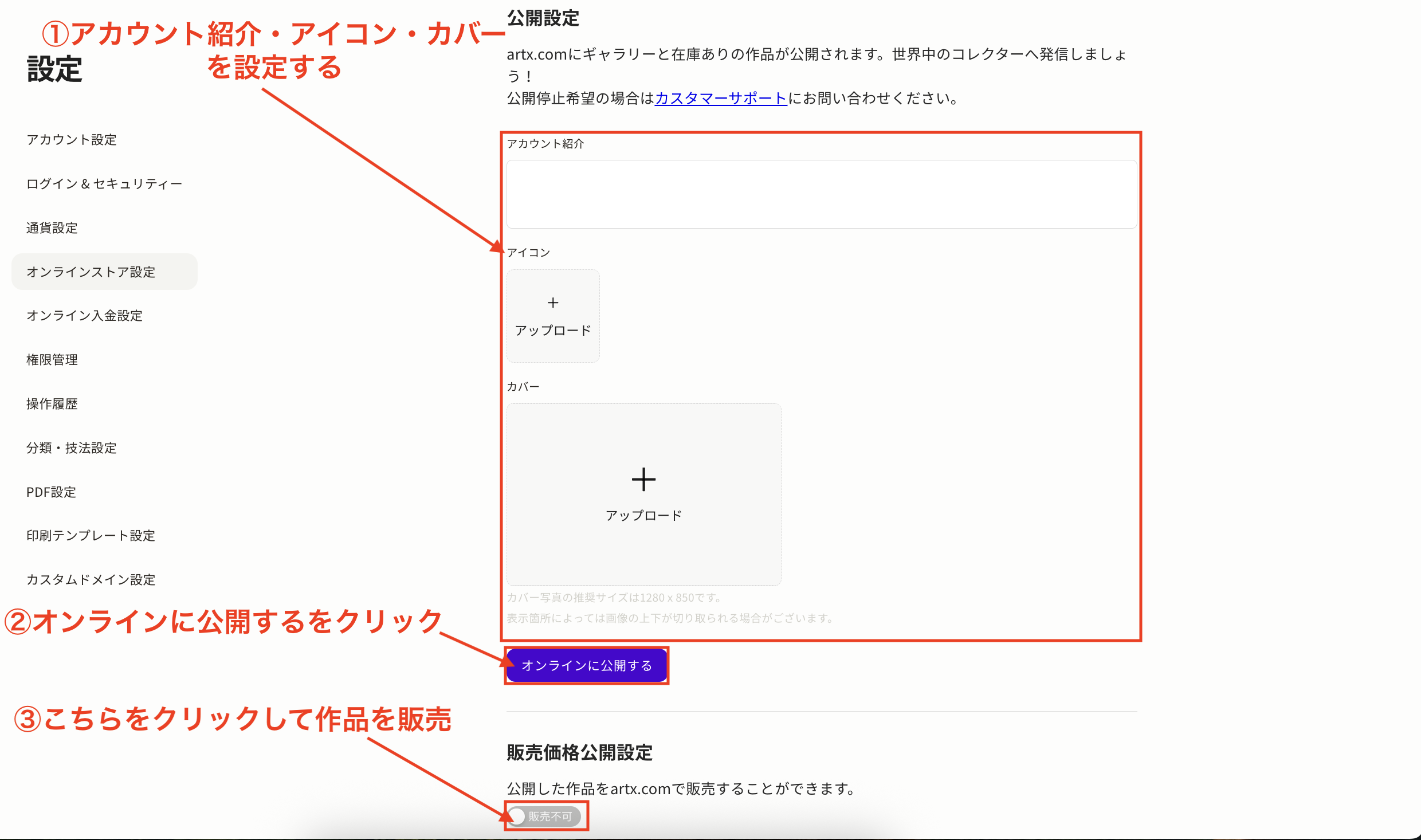 スクリーンショット 2025-11-25 17.43.24.png