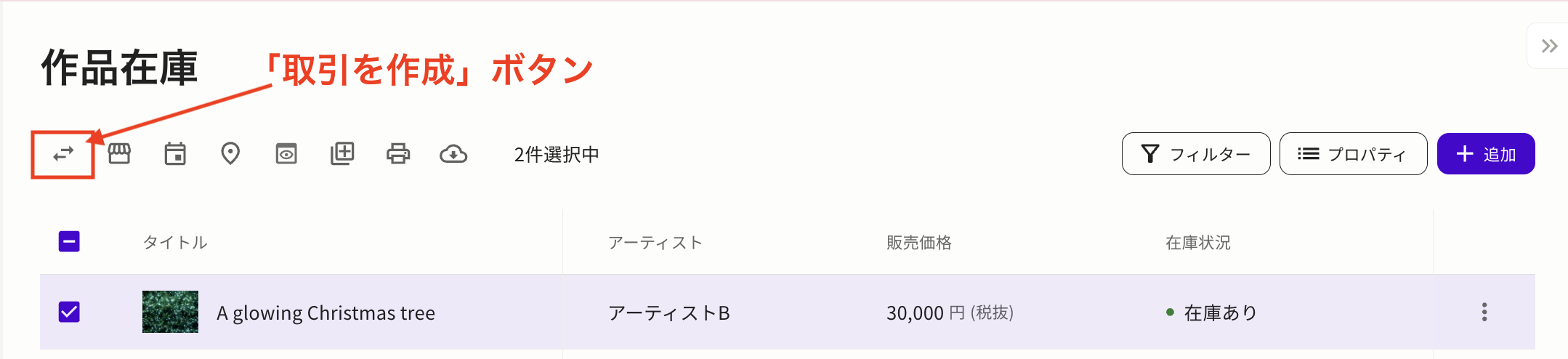 スクリーンショット 2025-11-26 8.50.50.png