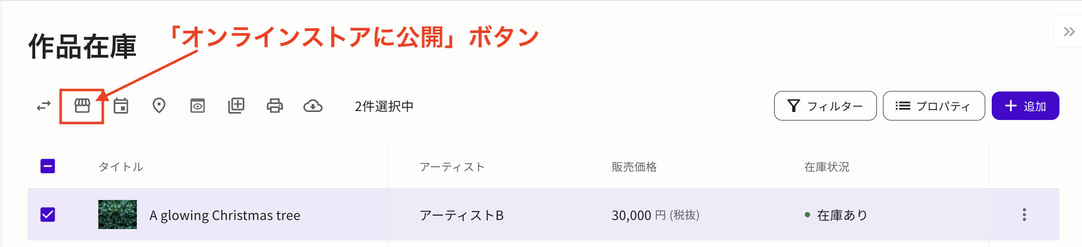 スクリーンショット 2025-11-26 8.50.50.png