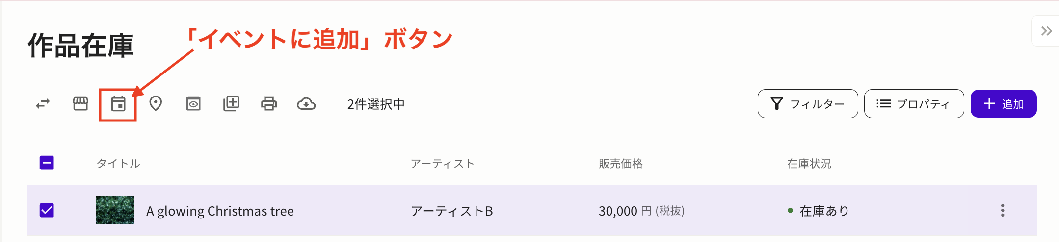 スクリーンショット 2025-11-26 8.50.50.png