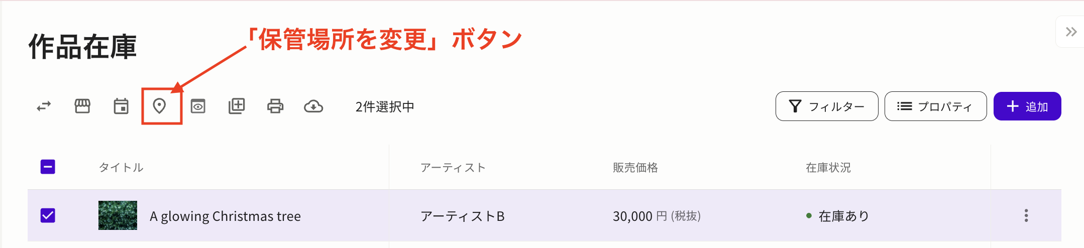 スクリーンショット 2025-11-26 8.50.50.png