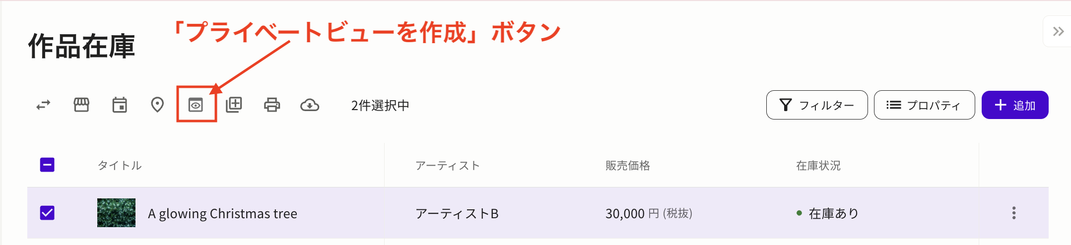スクリーンショット 2025-11-26 8.50.50.png