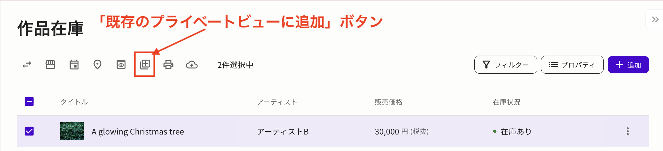 スクリーンショット 2025-11-26 8.50.50.png