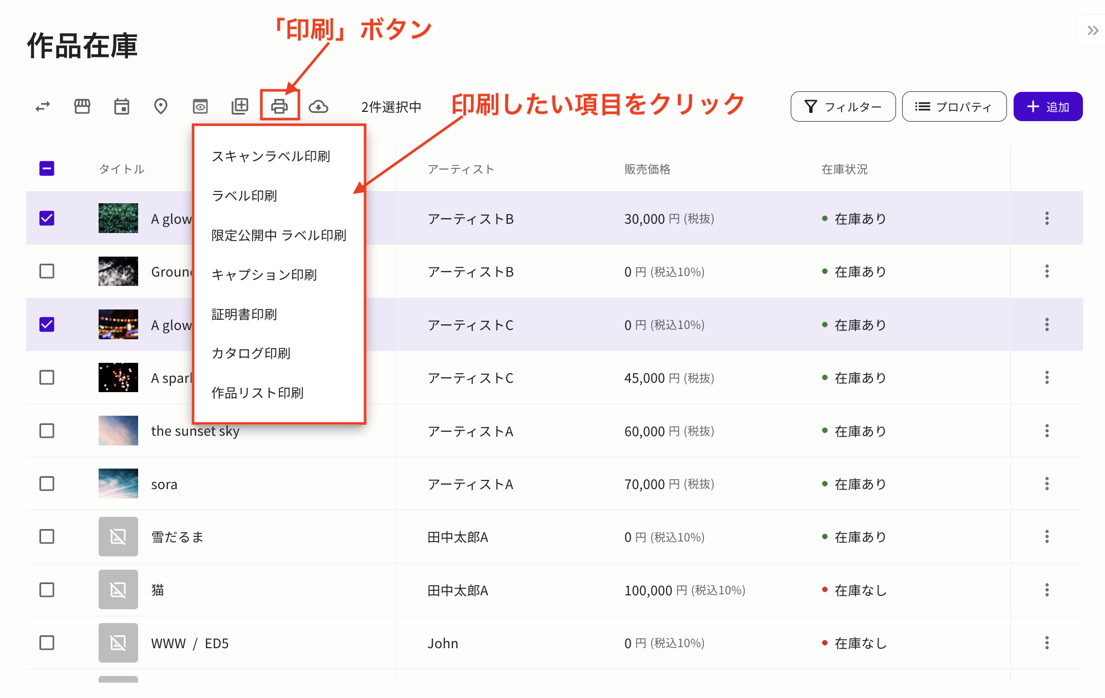スクリーンショット 2025-11-26 9.45.26.png