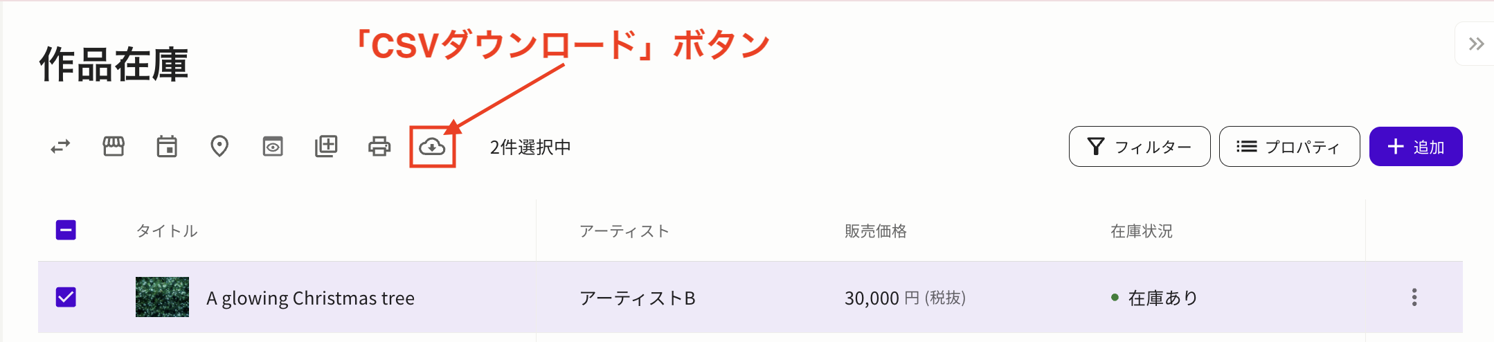 スクリーンショット 2025-11-26 8.50.50.png