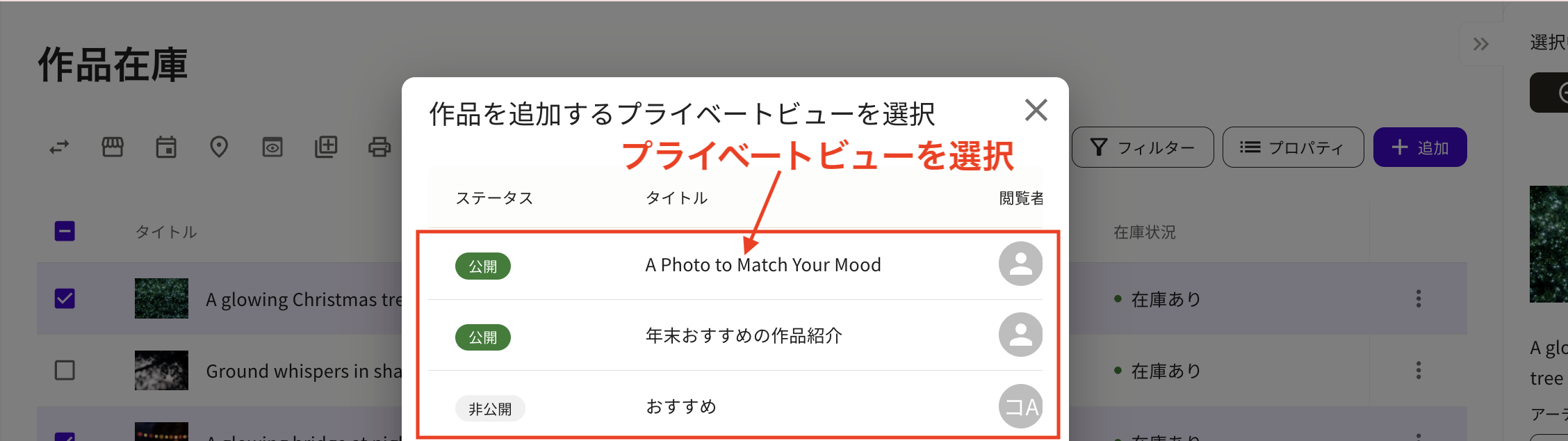 スクリーンショット 2025-11-26 10.27.50.png